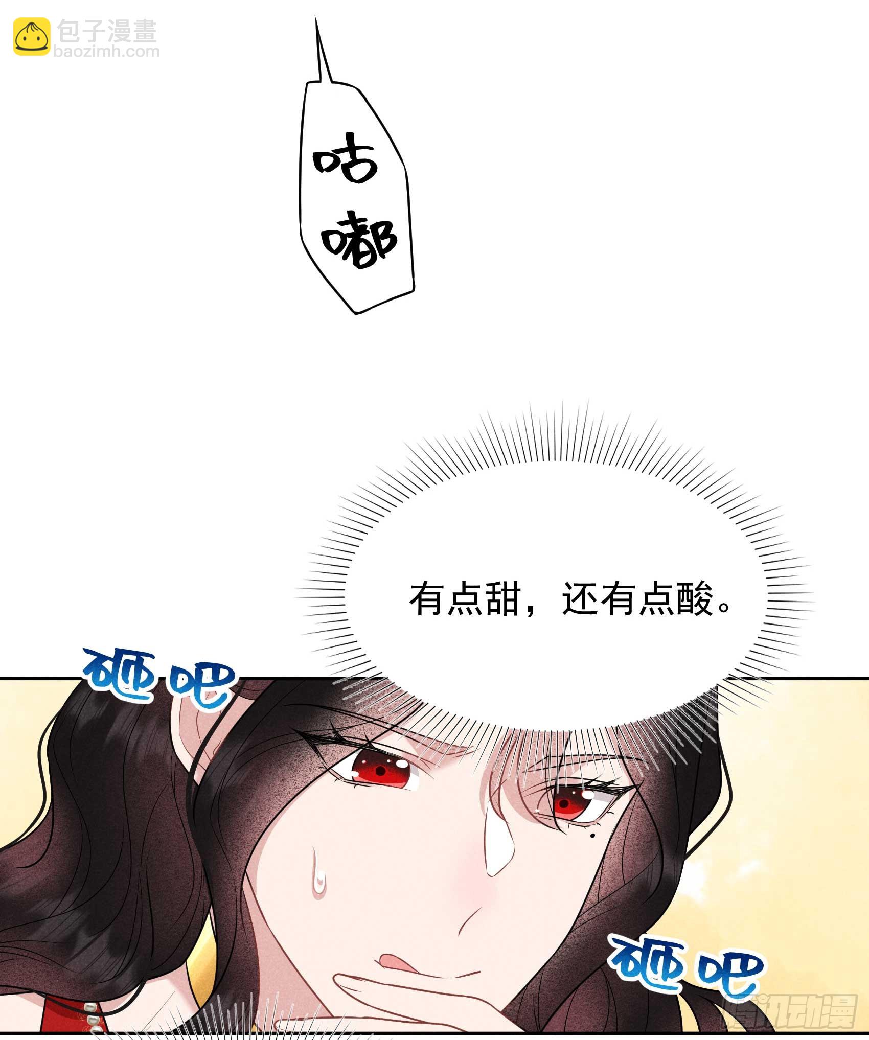 132 我爱你-第120话