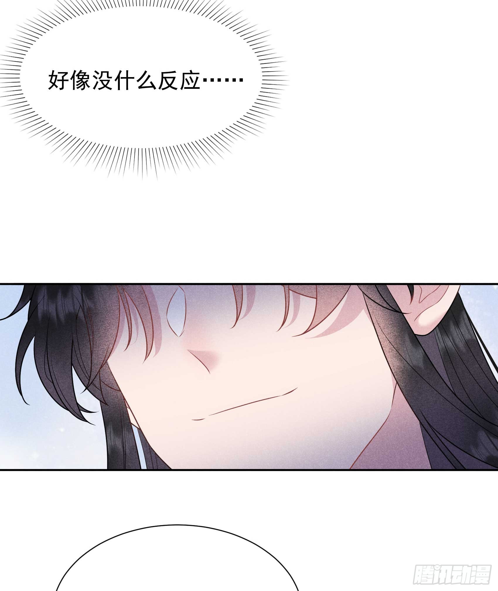 132 我爱你-第120话