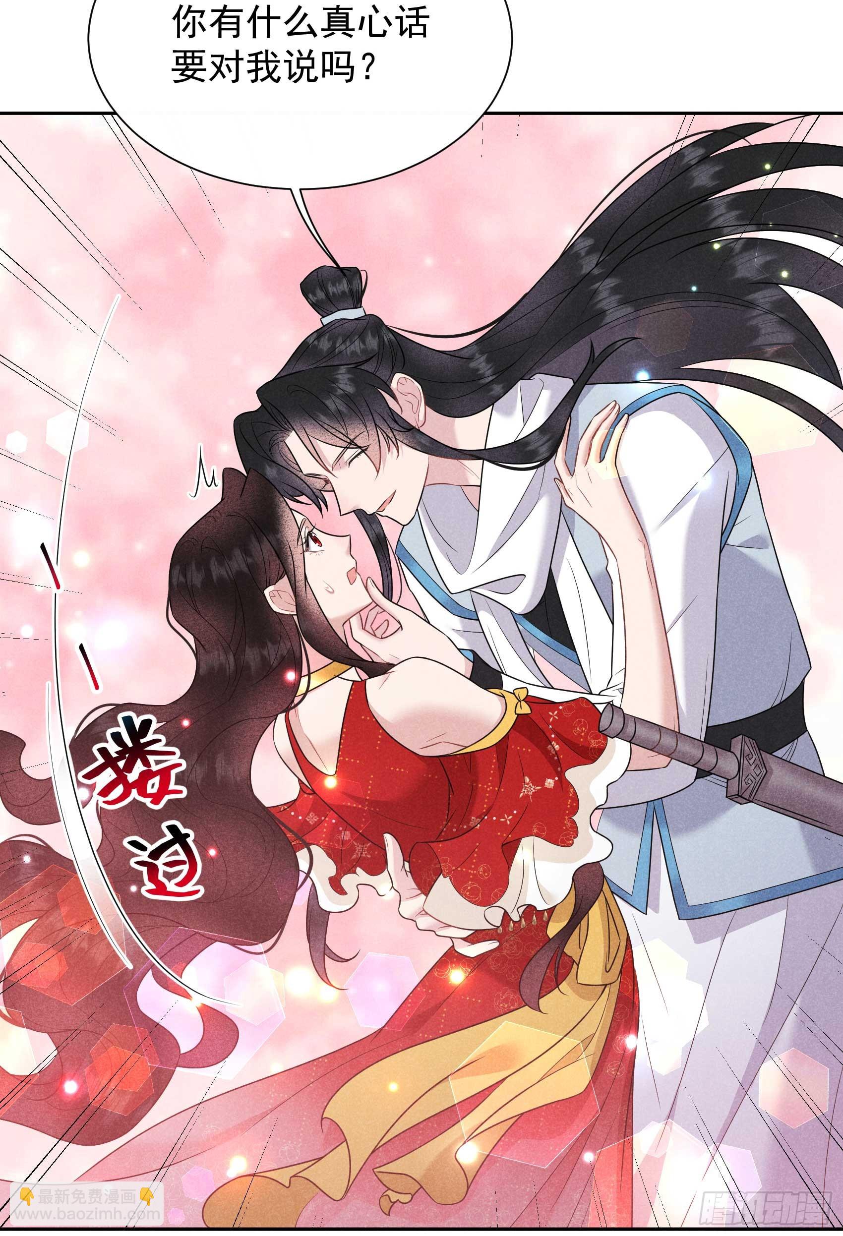 132 我爱你-第120话