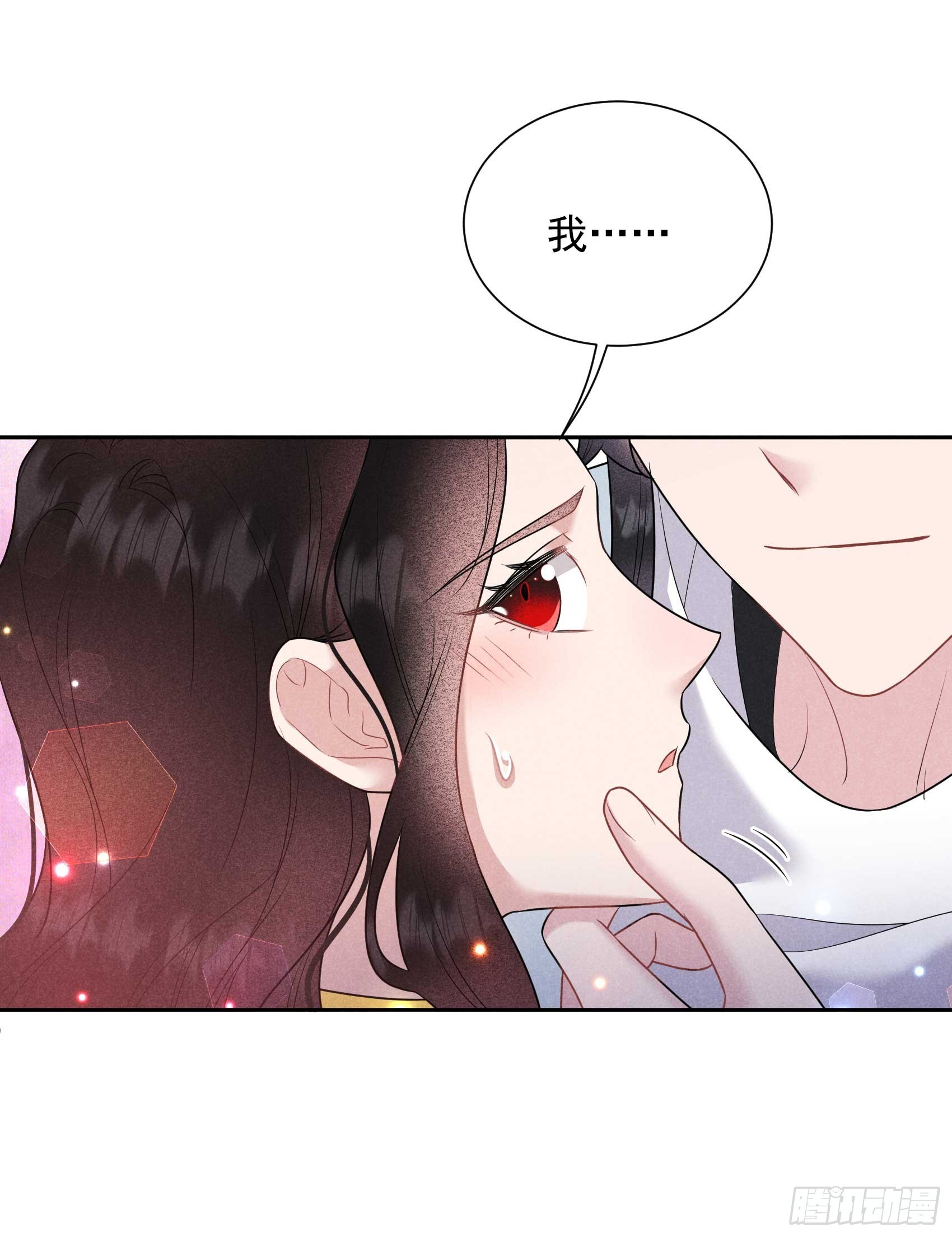 132 我爱你-第120话