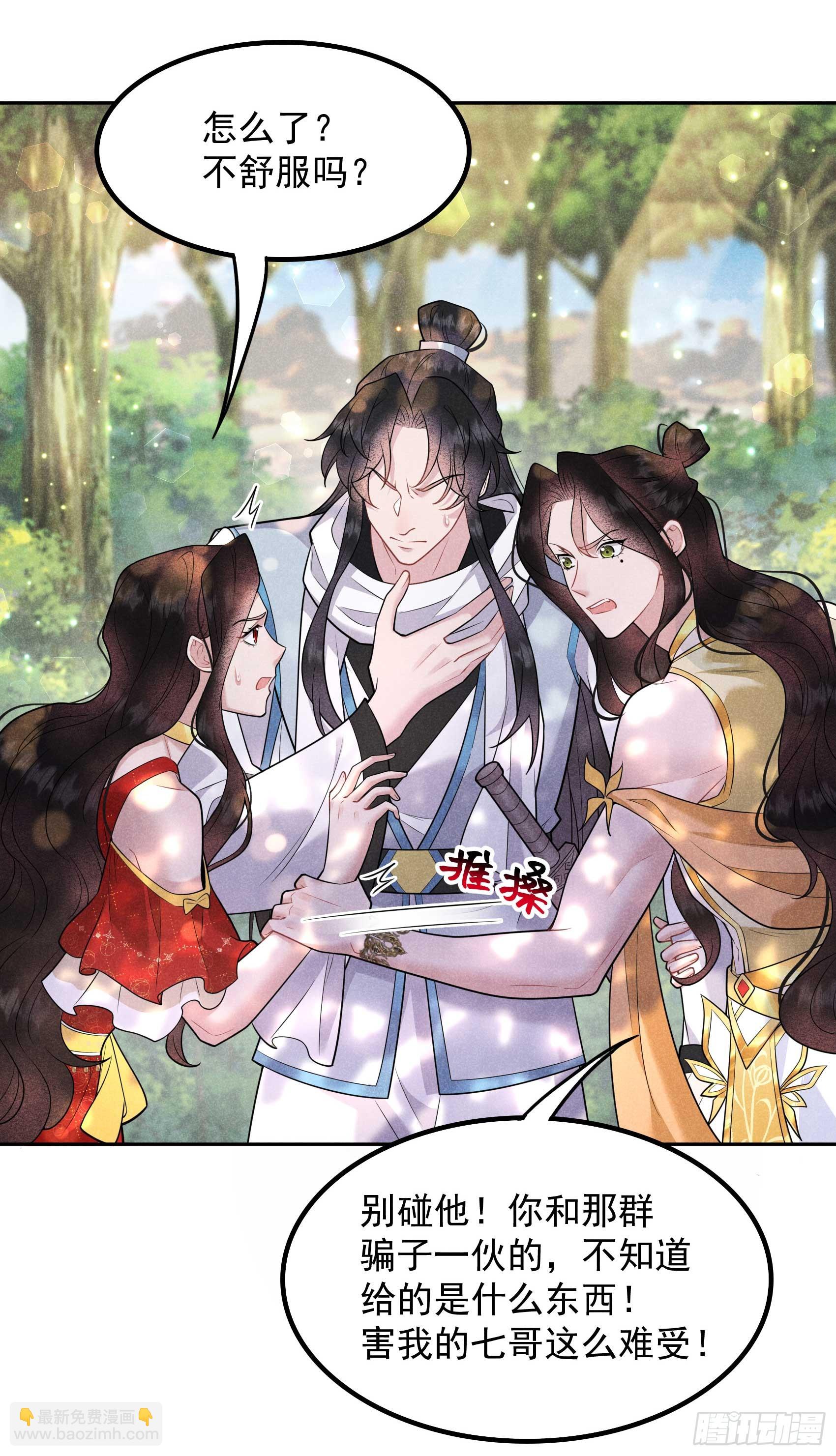 132 我爱你-第120话