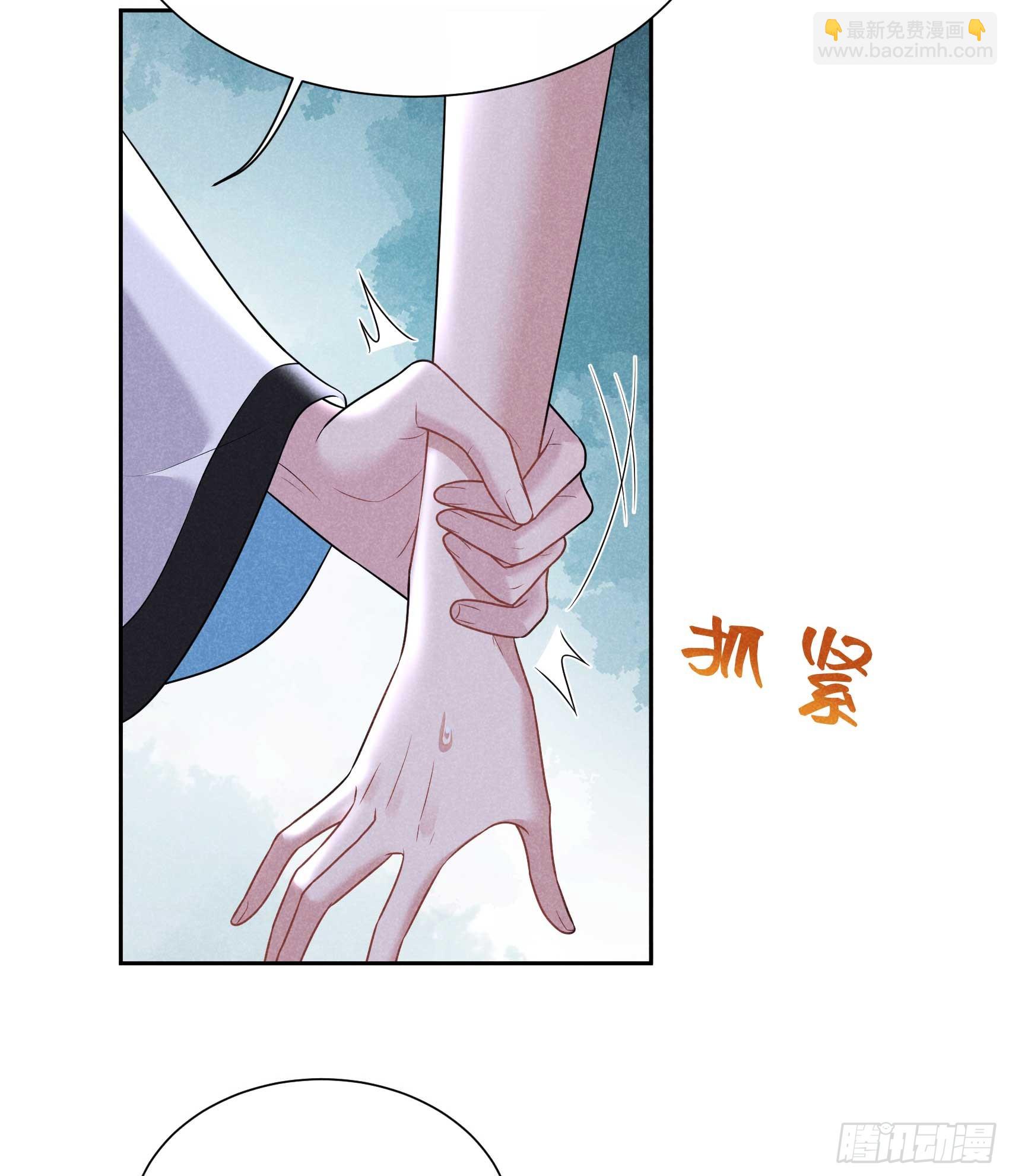 134 坦白-第122话