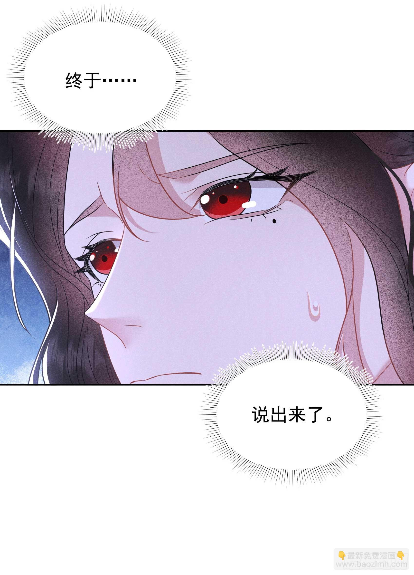 134 坦白-第122话