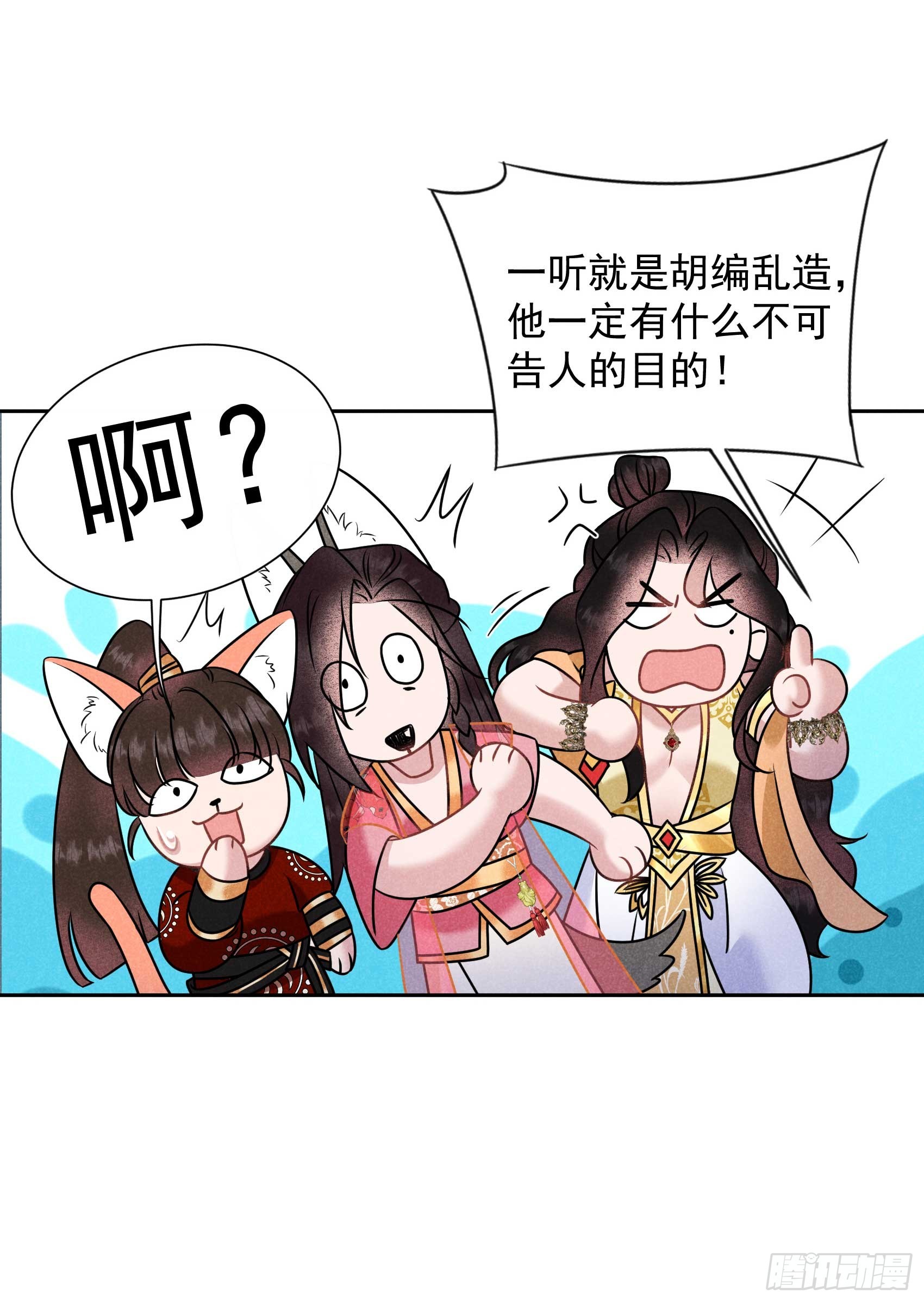 134 坦白-第122话