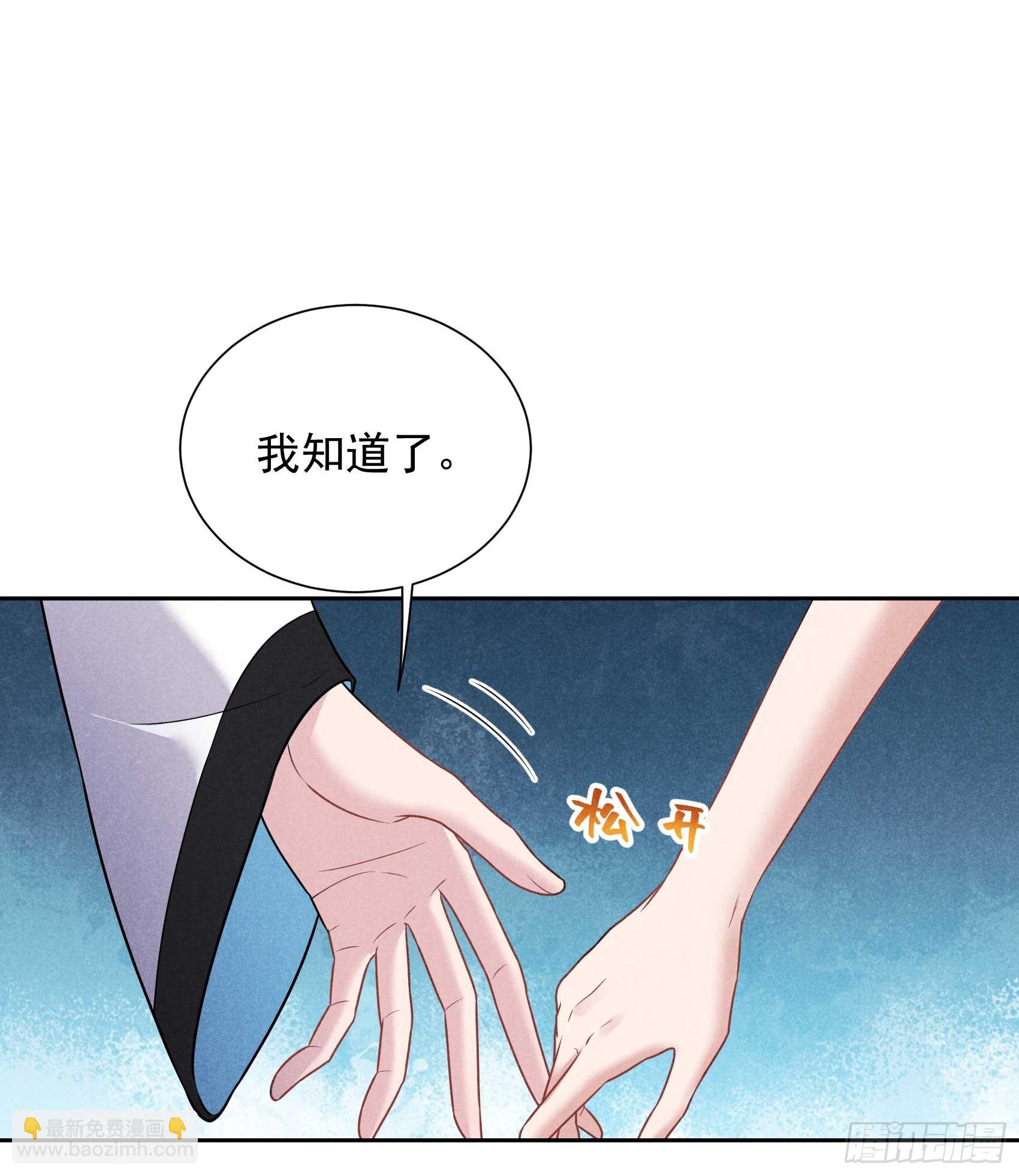 134 坦白-第122话