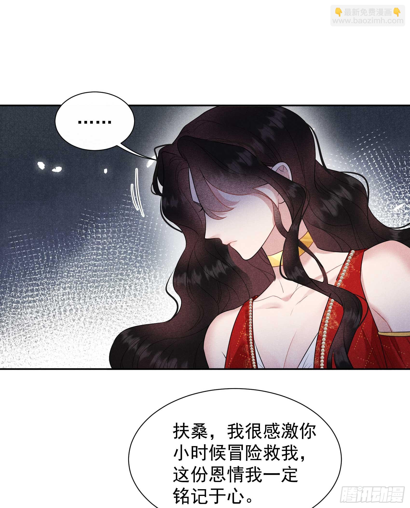 134 坦白-第122话