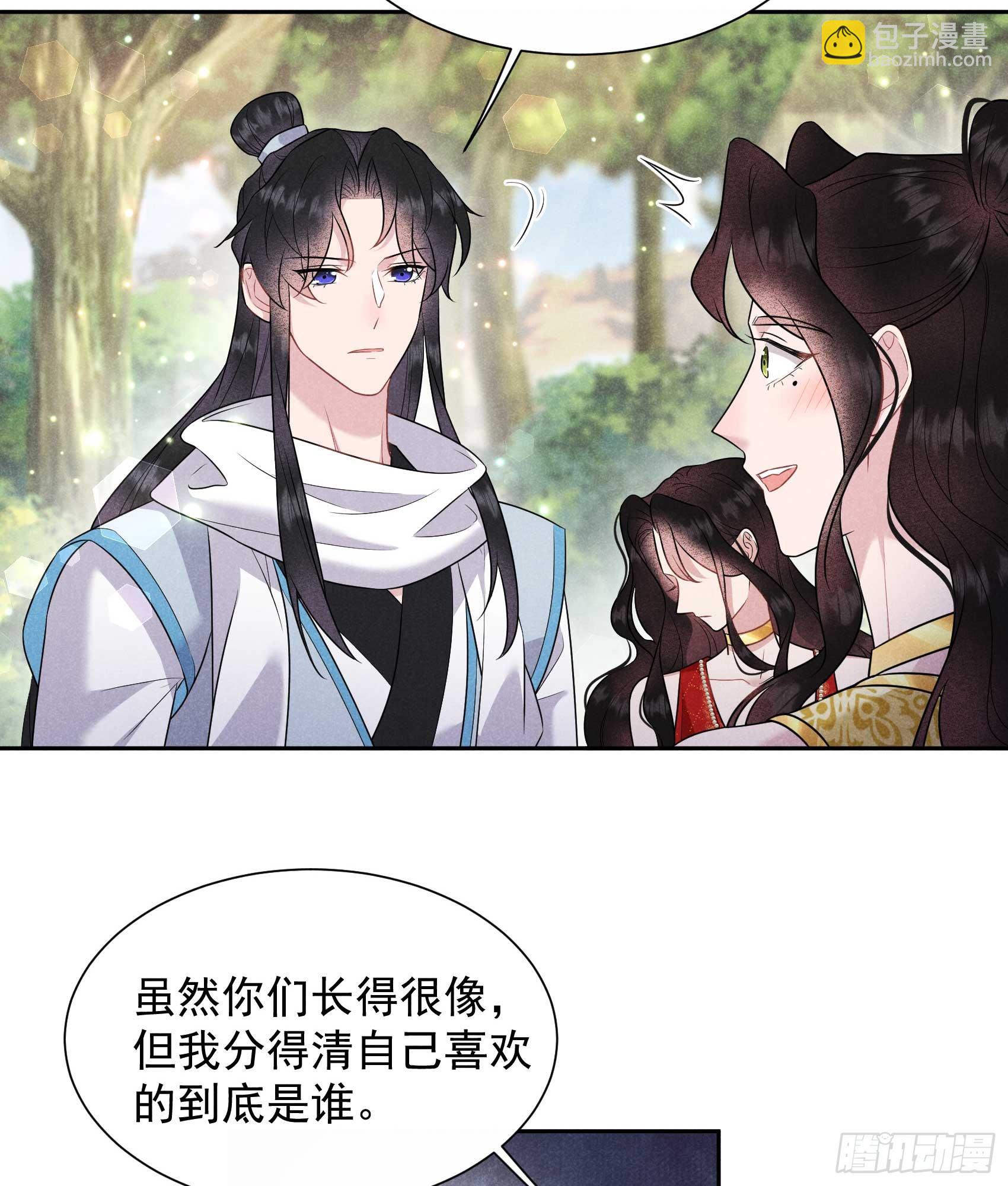 134 坦白-第122话