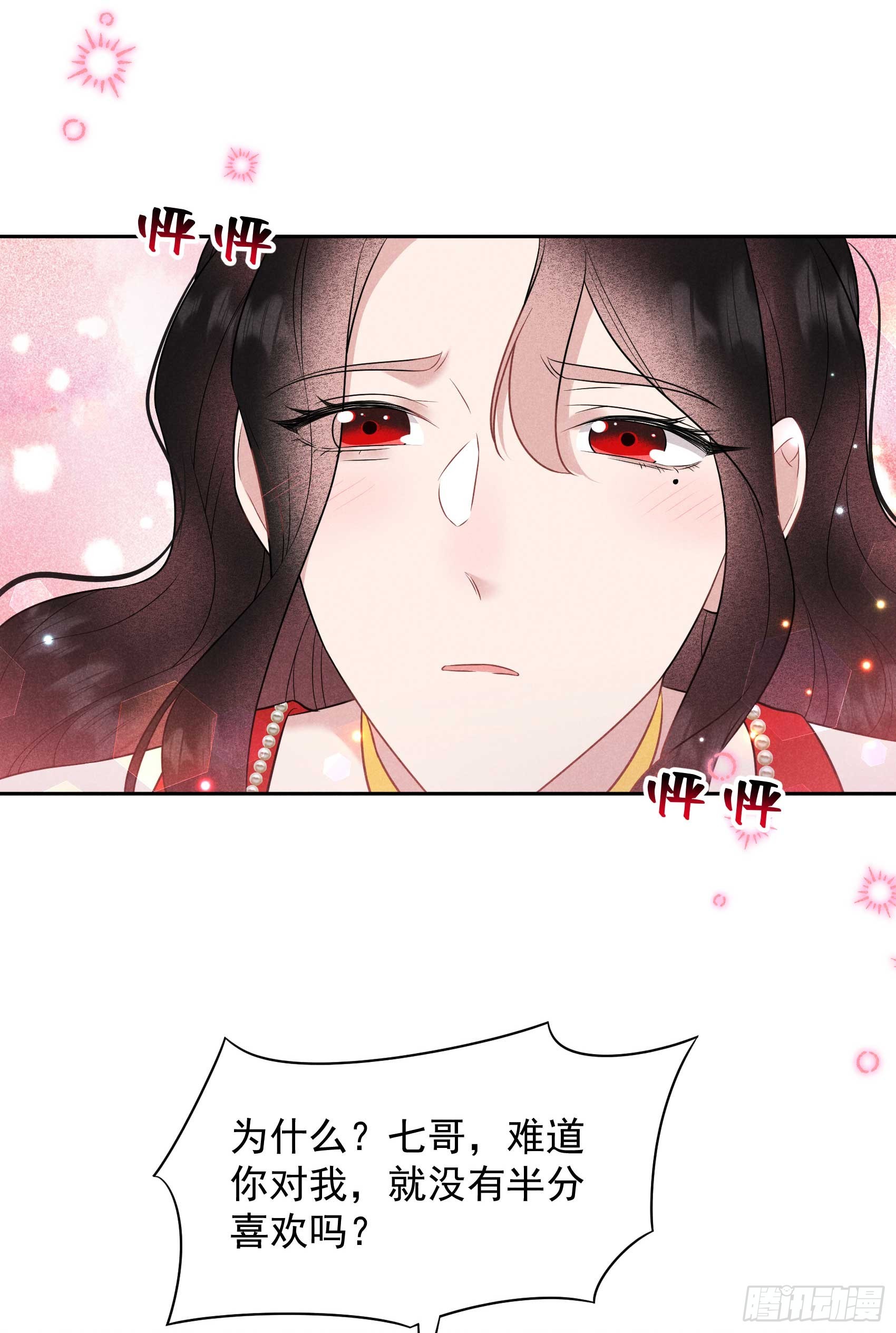 134 坦白-第122话