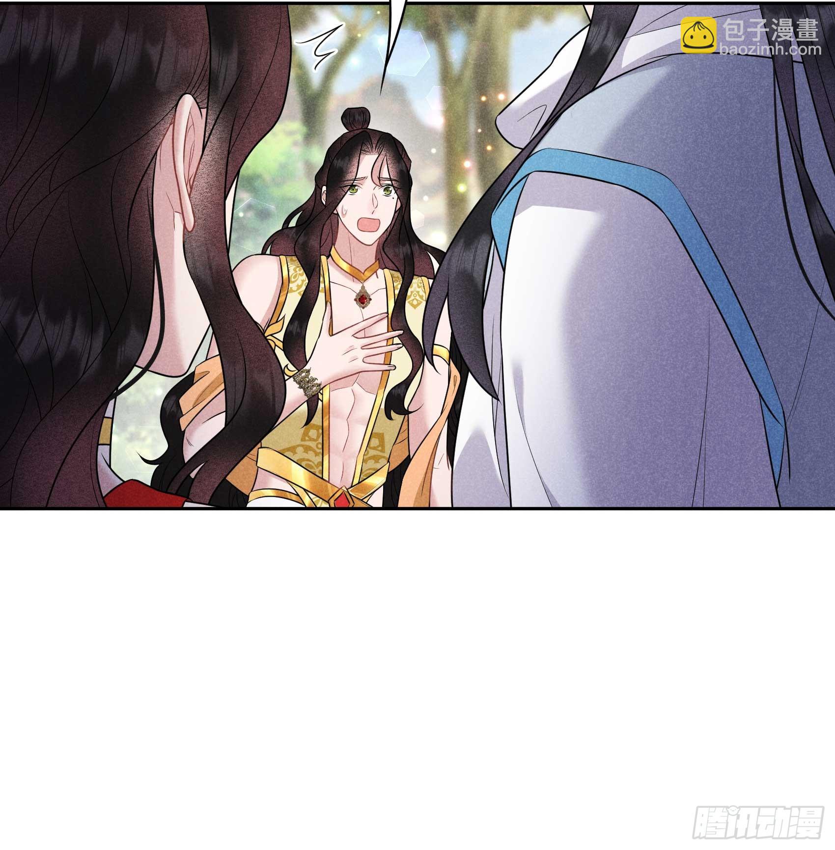 134 坦白-第122话