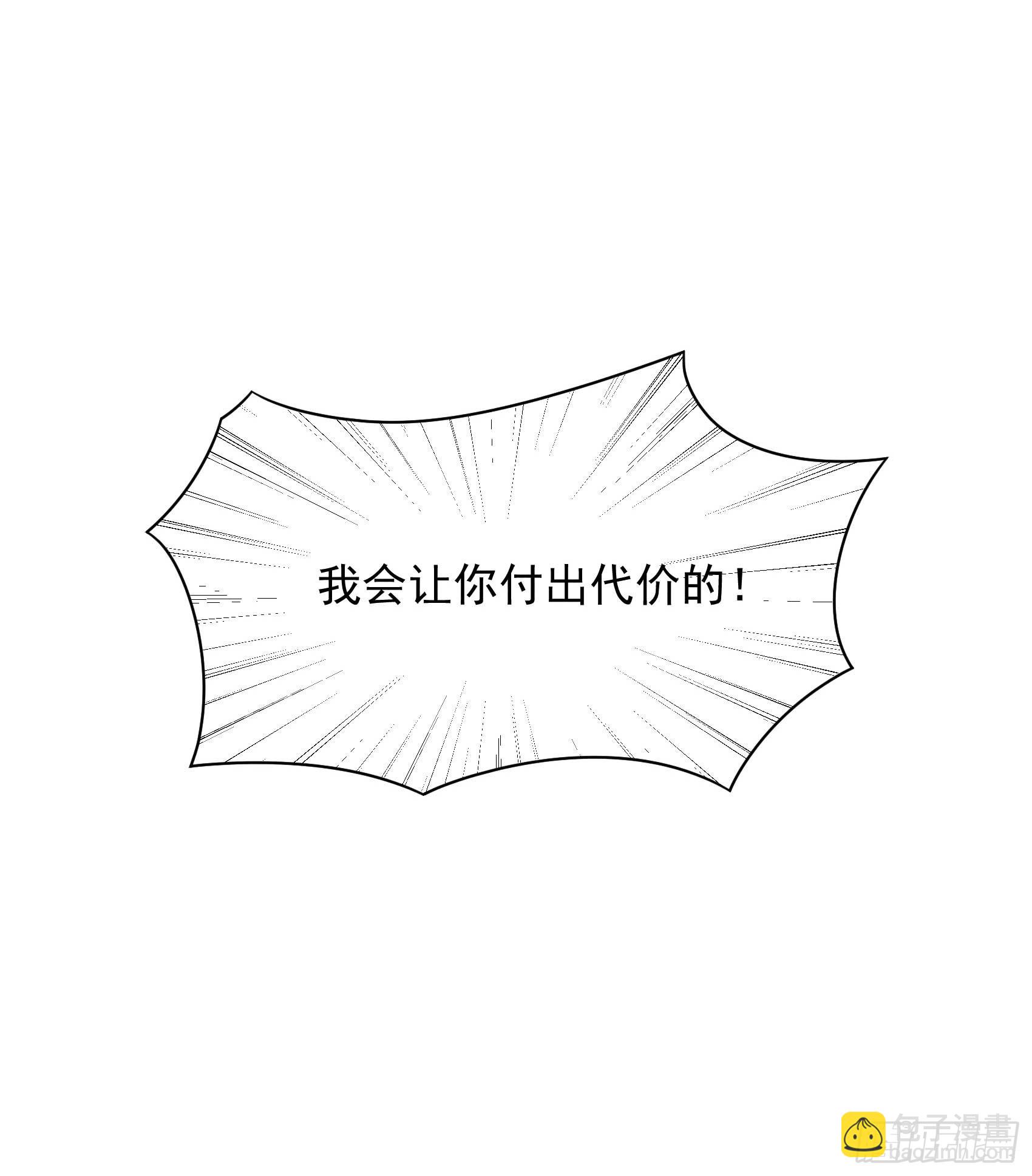 134 坦白-第122话