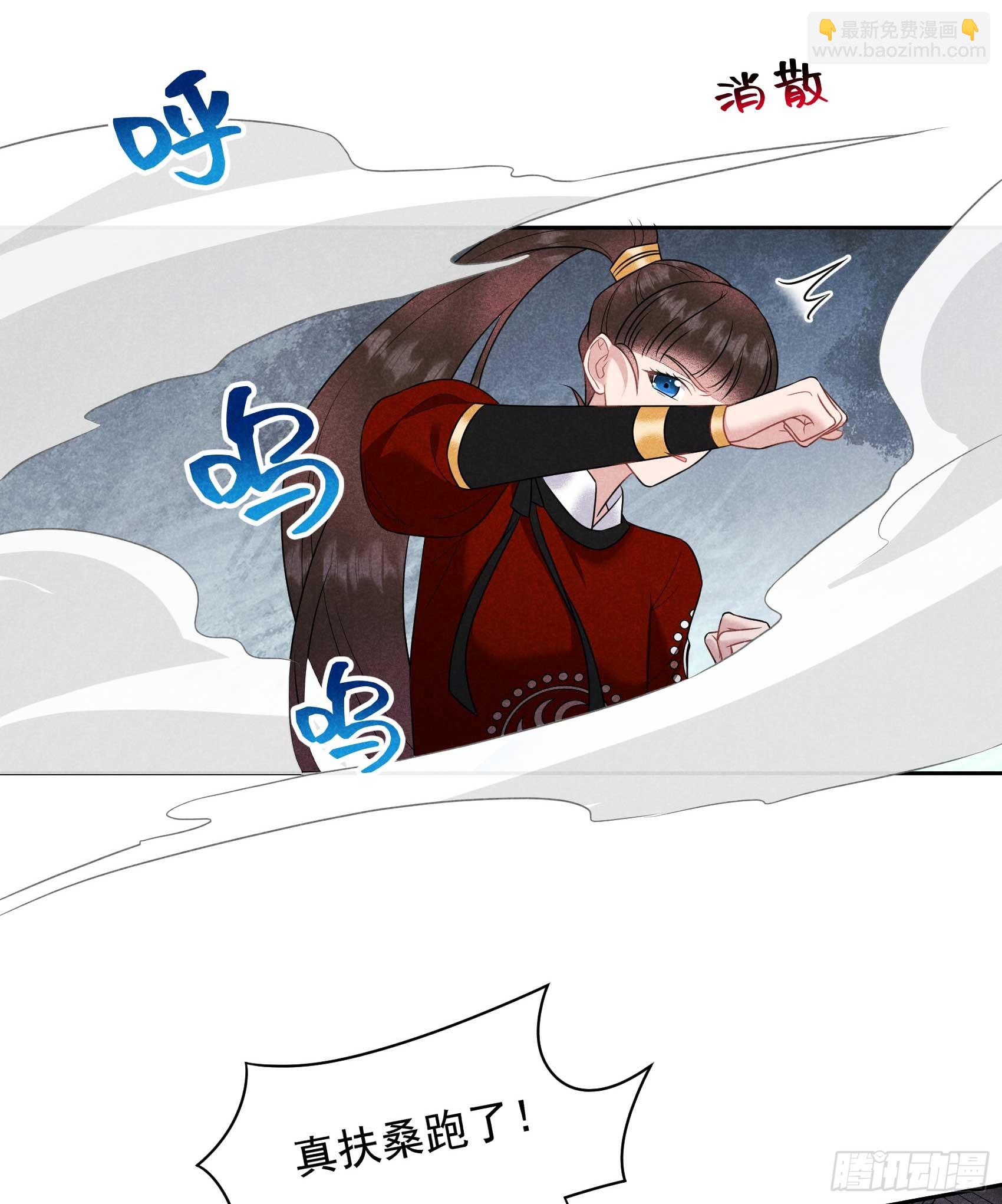 134 坦白-第122话