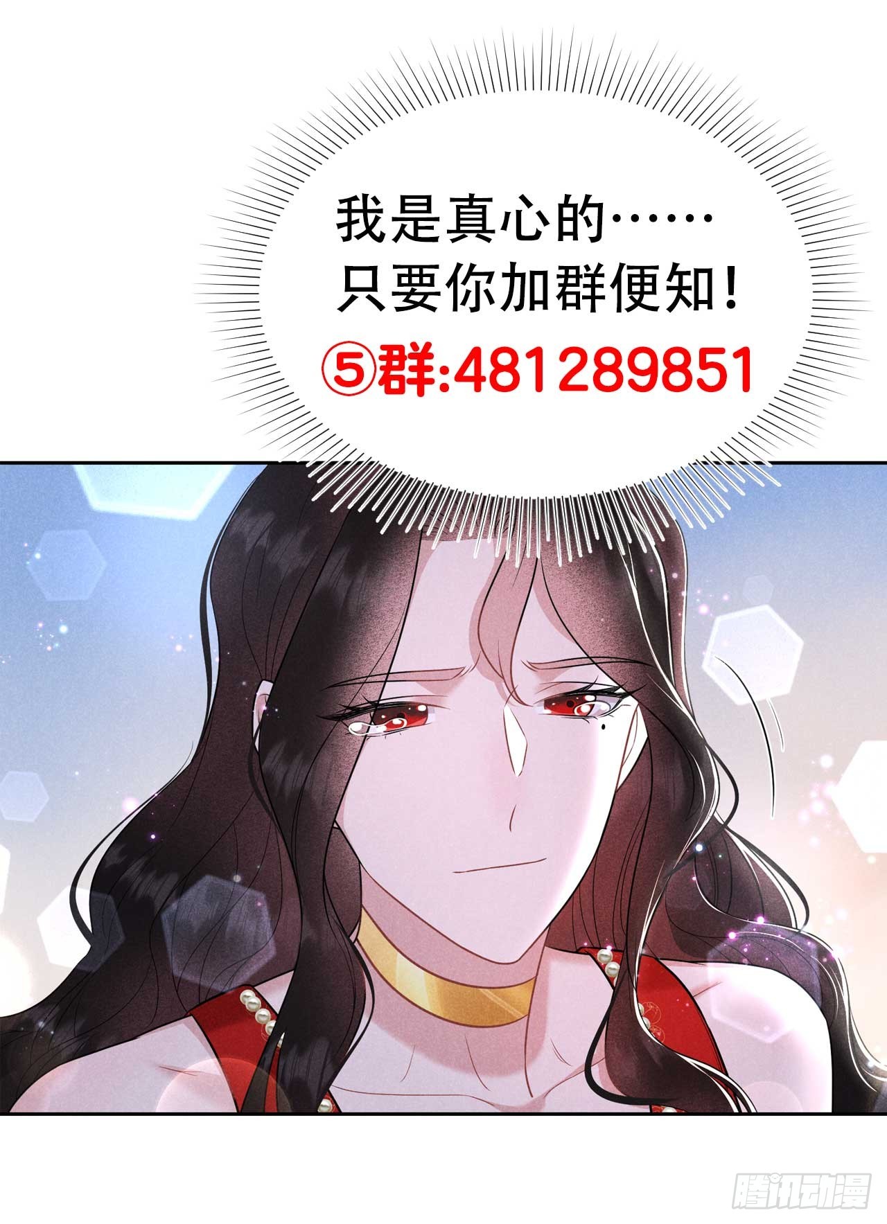 134 坦白-第122话