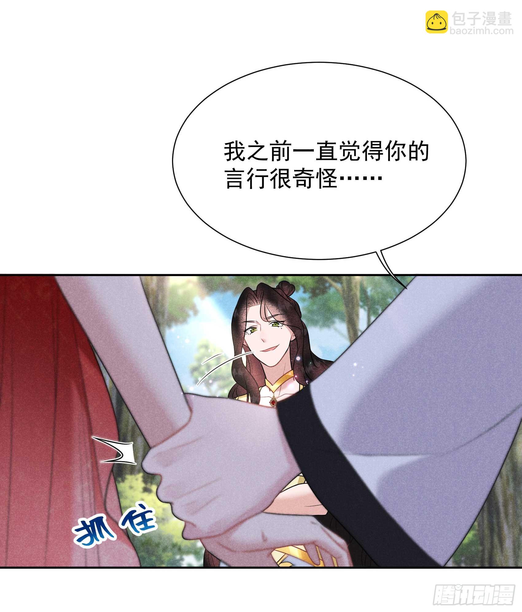 134 坦白-第122话