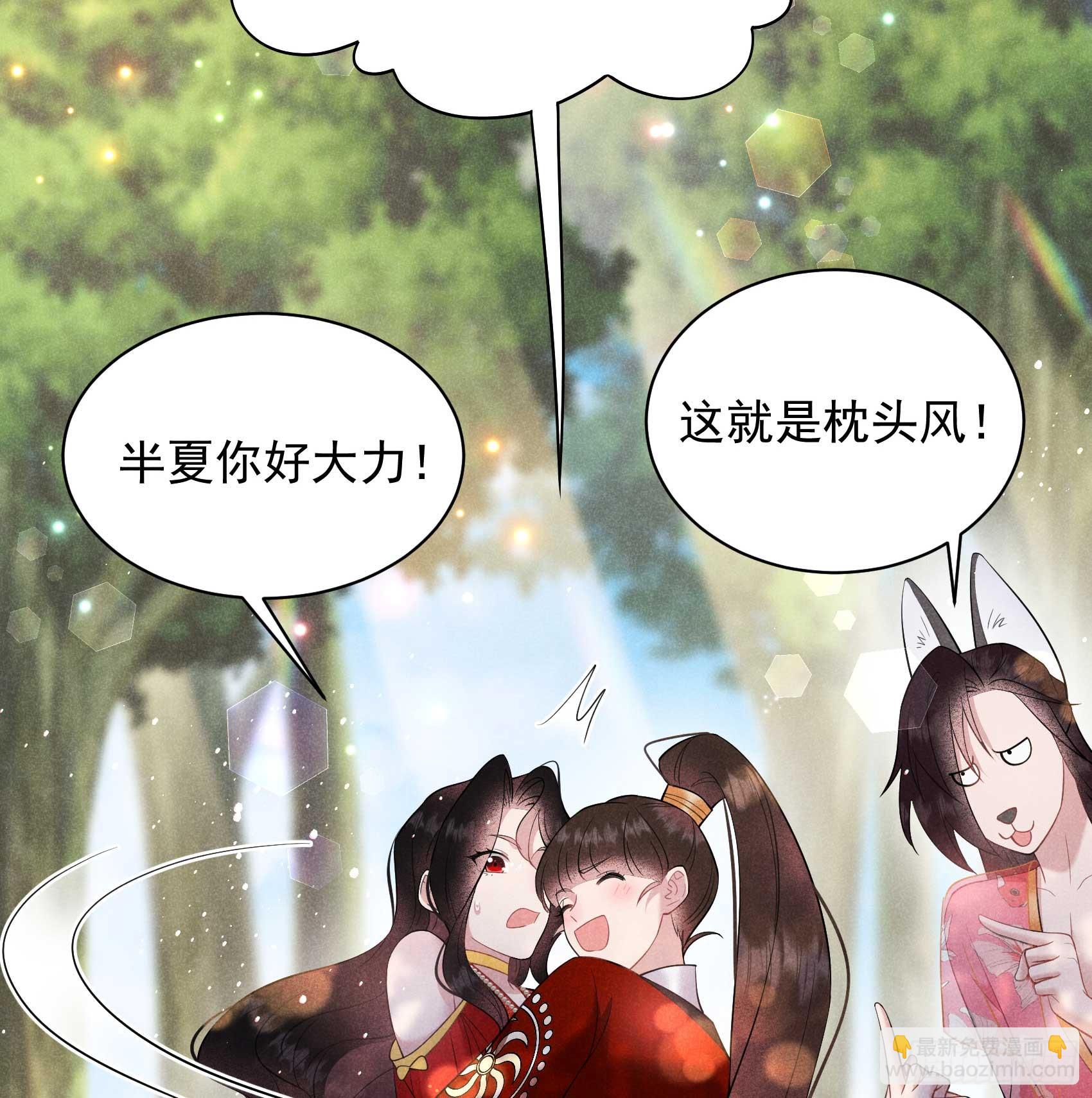 136 解药？(1/2)-第124话