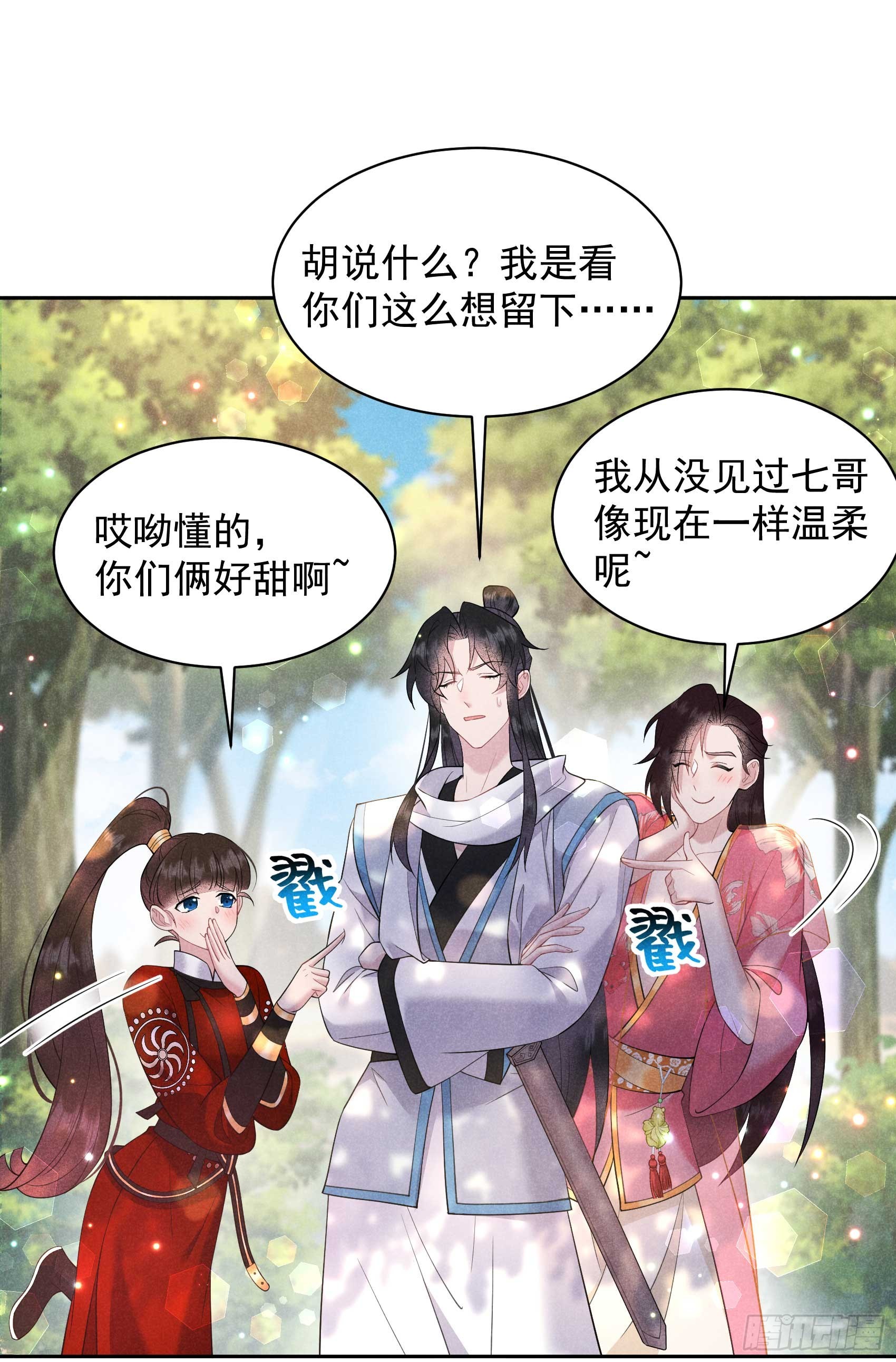 136 解药？(1/2)-第124话