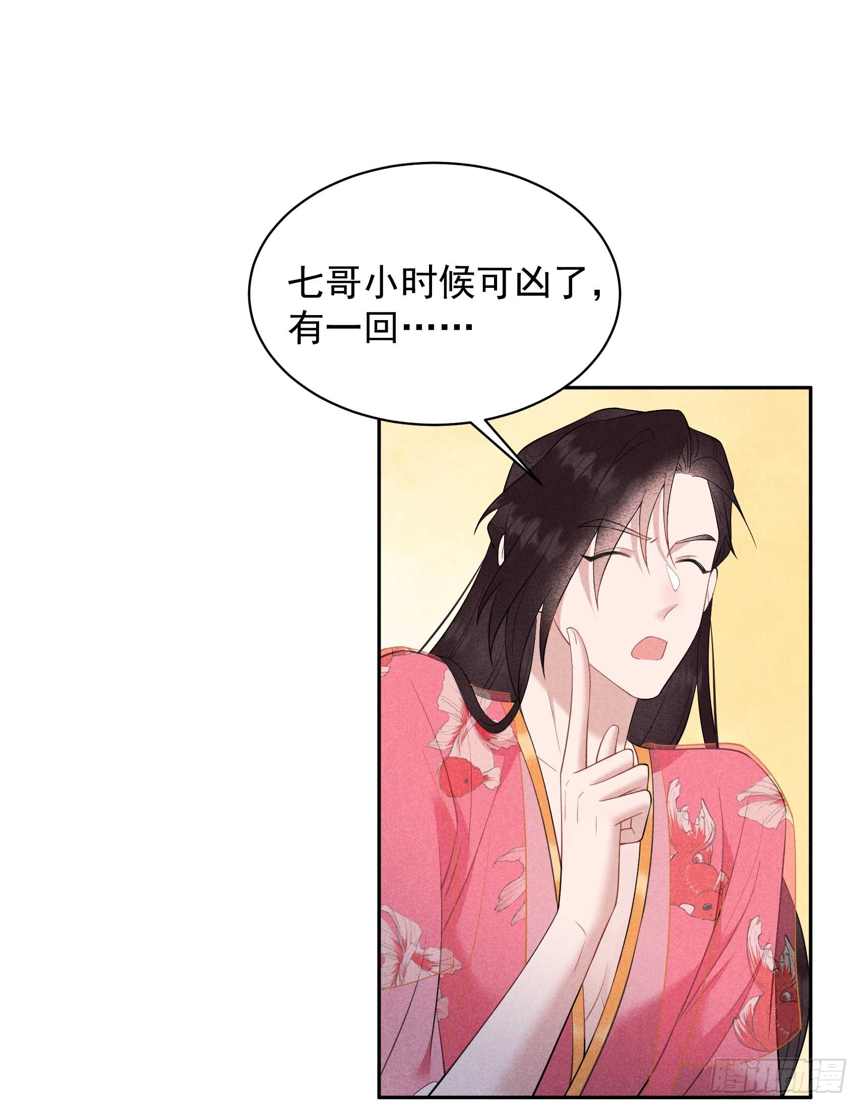 136 解药？(1/2)-第124话