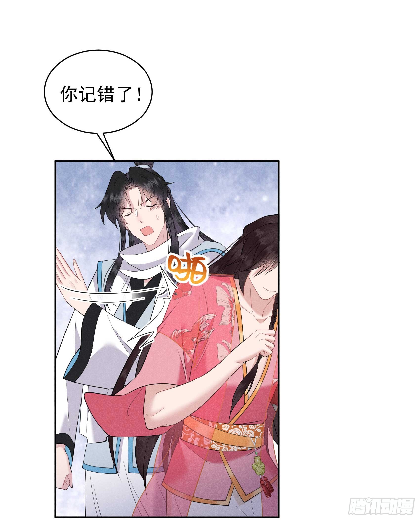 136 解药？(1/2)-第124话