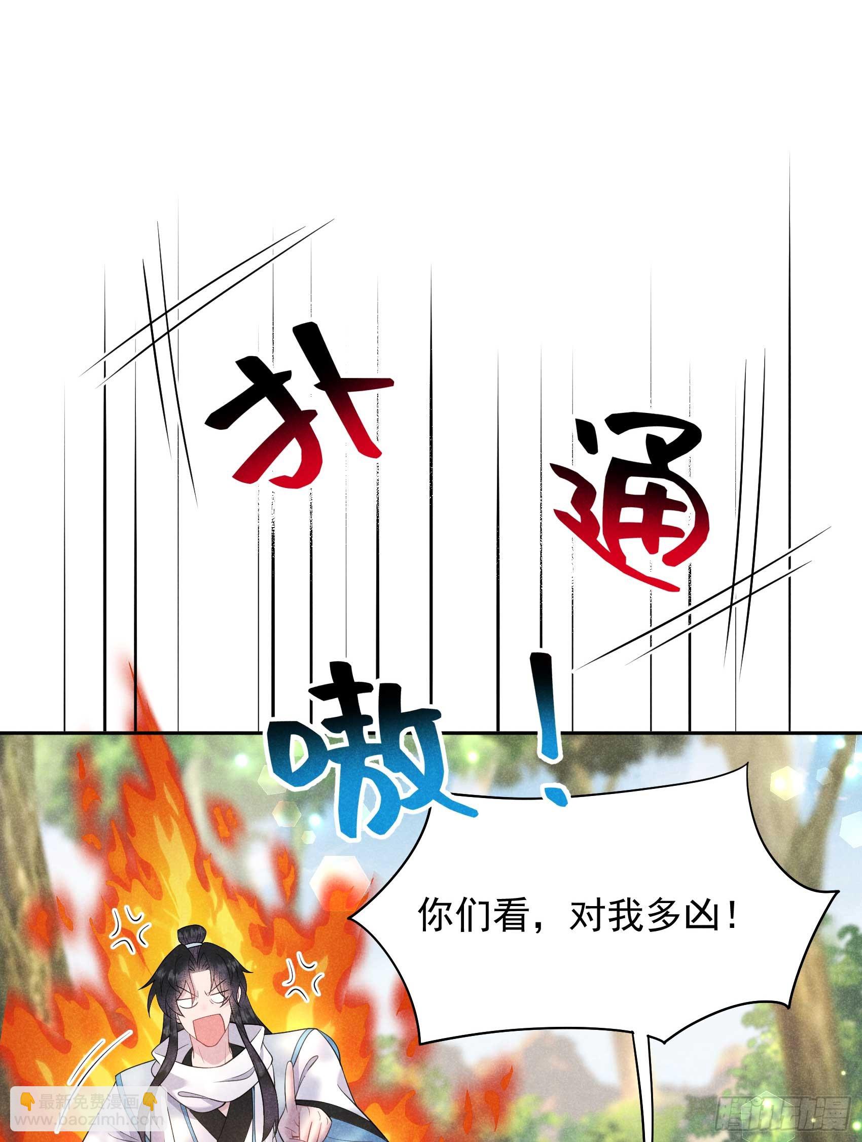 136 解药？(1/2)-第124话