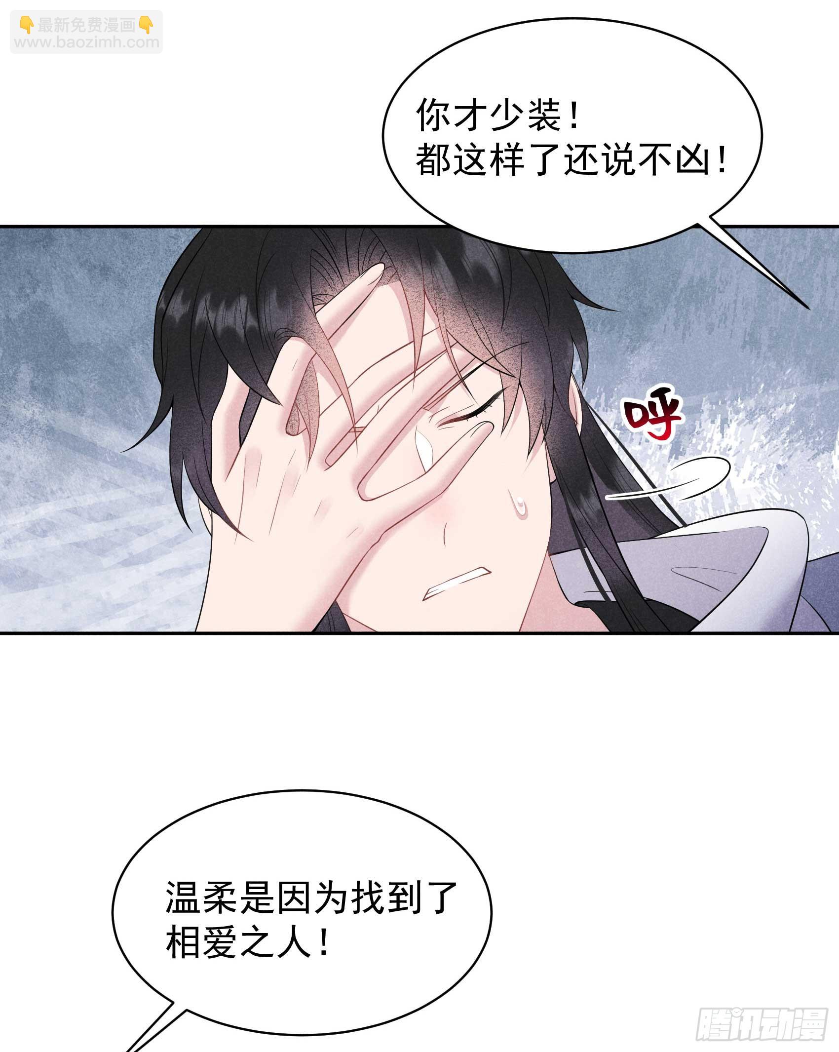 136 解药？(1/2)-第124话