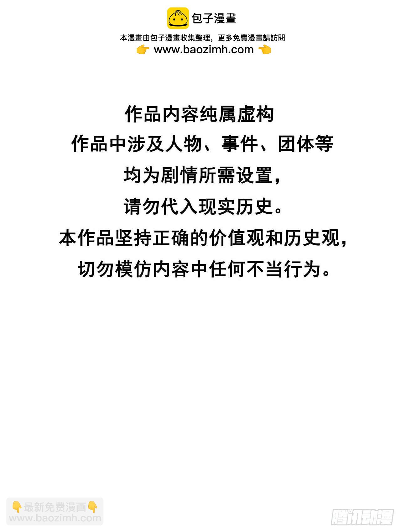 136 解药？(1/2)-第124话