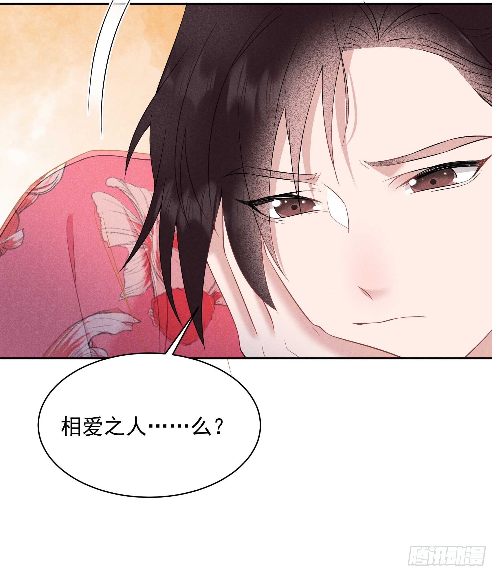 136 解药？(1/2)-第124话