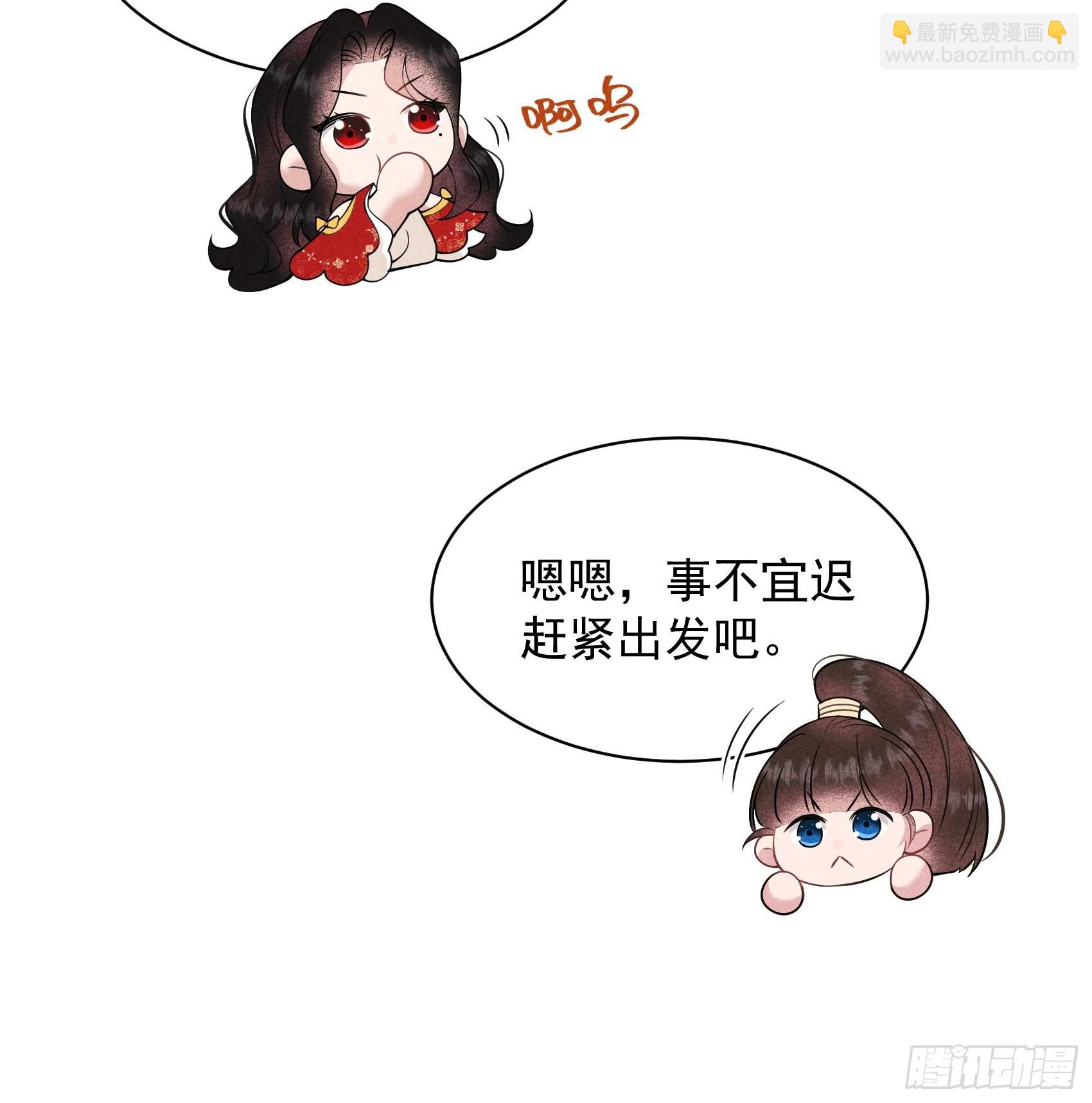 136 解药？(1/2)-第124话