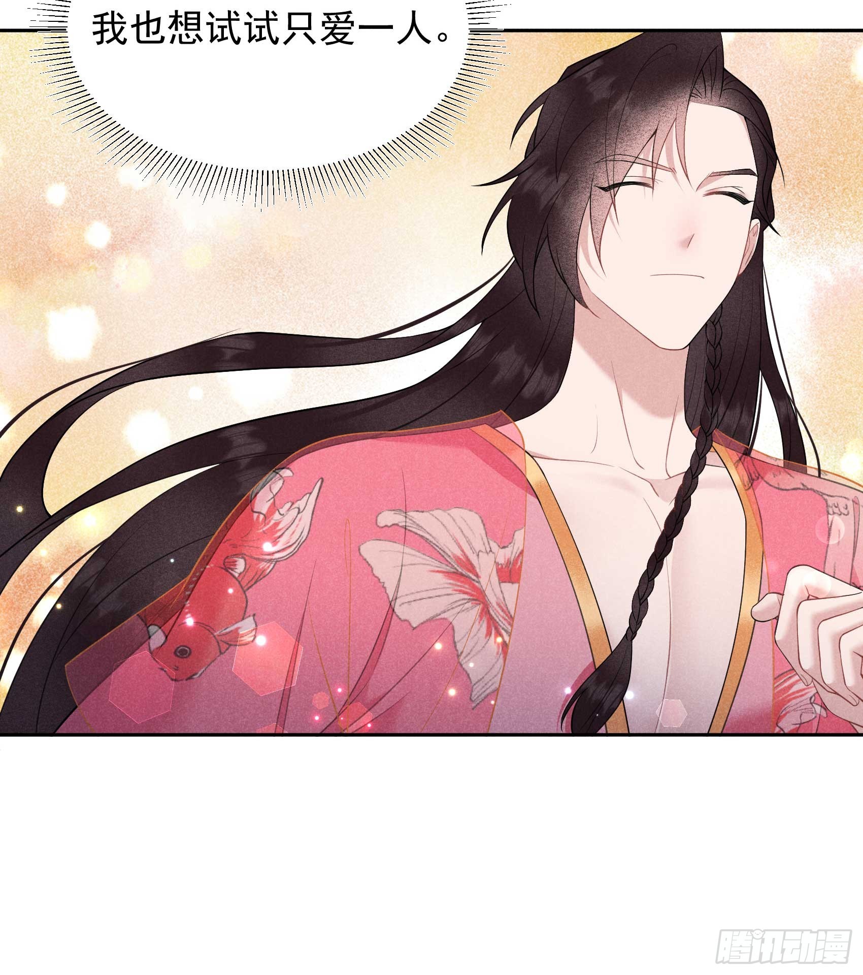 136 解药？(1/2)-第124话