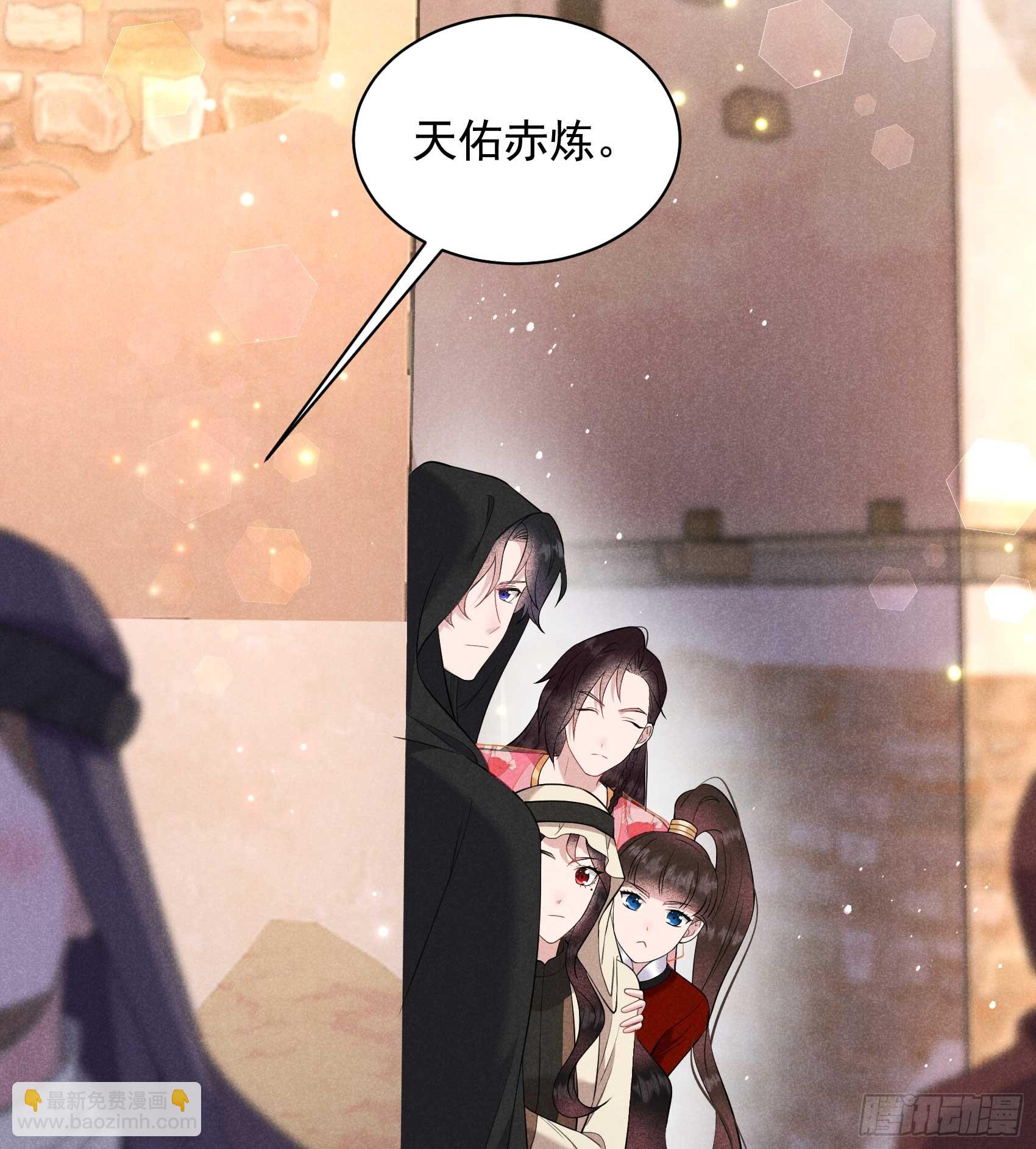 136 解药？(1/2)-第124话