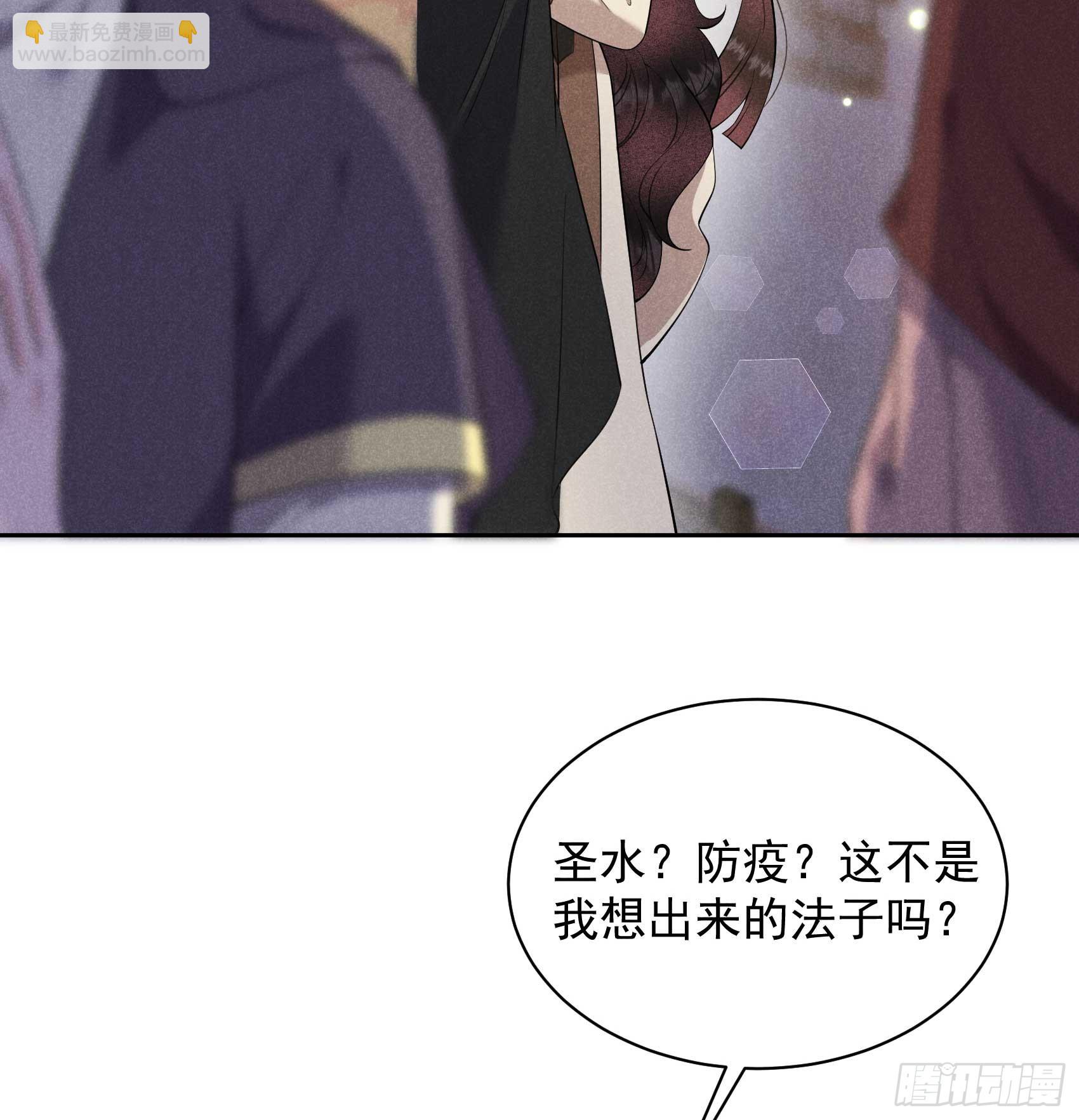 136 解药？(1/2)-第124话