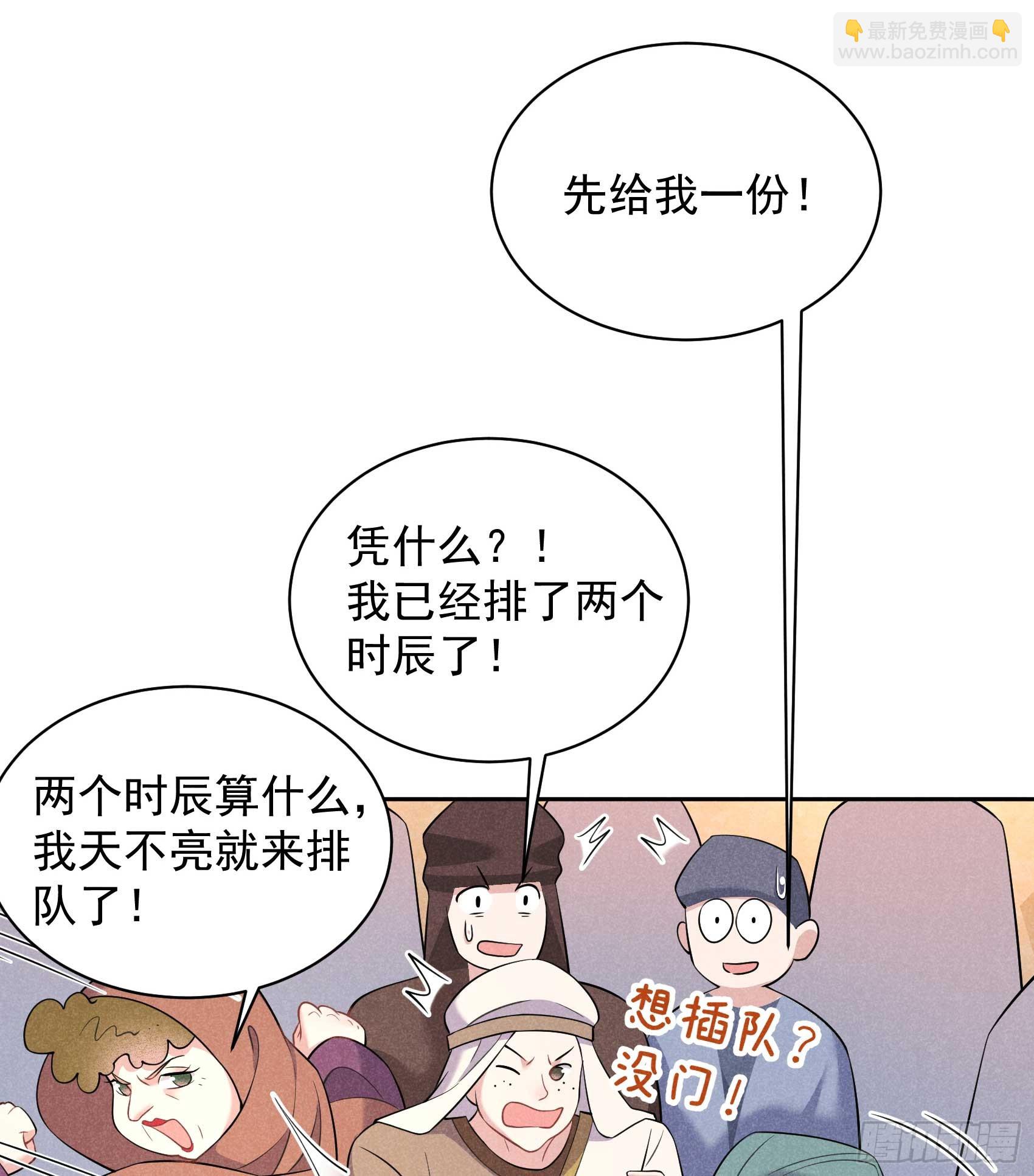 136 解药？(1/2)-第124话