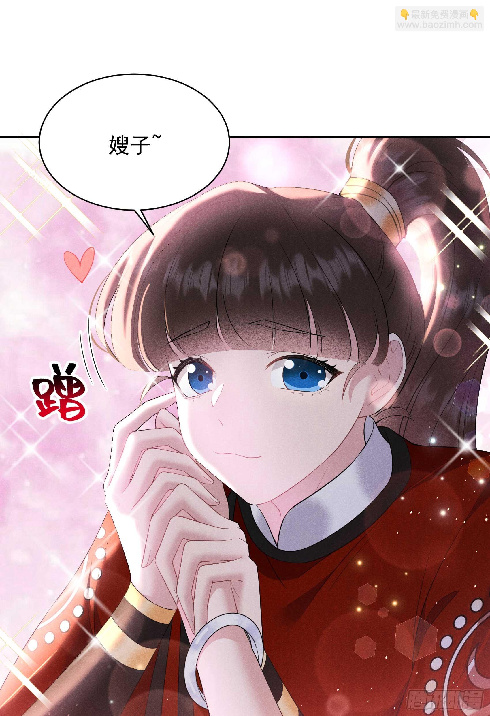 136 解药？(1/2)-第124话