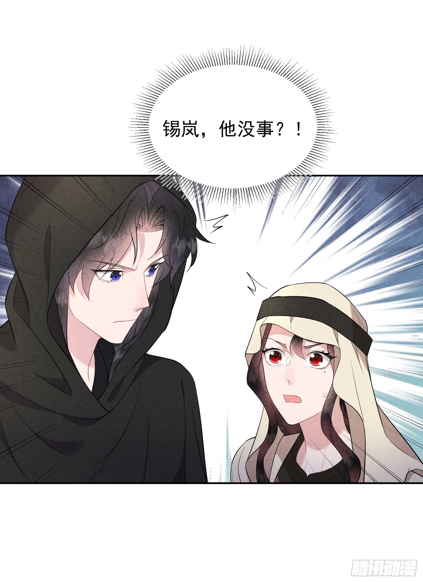 136 解药？(1/2)-第124话