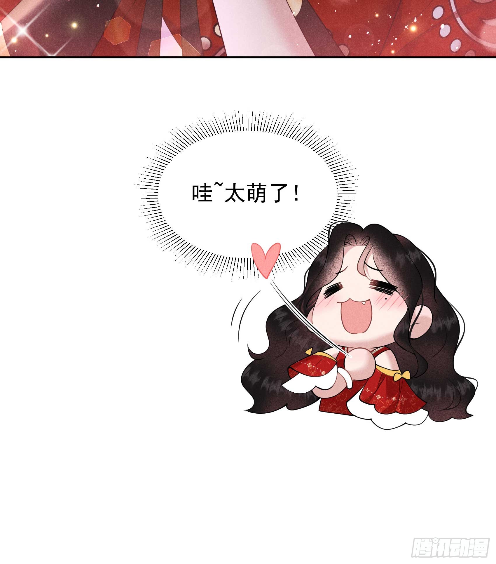 136 解药？(1/2)-第124话