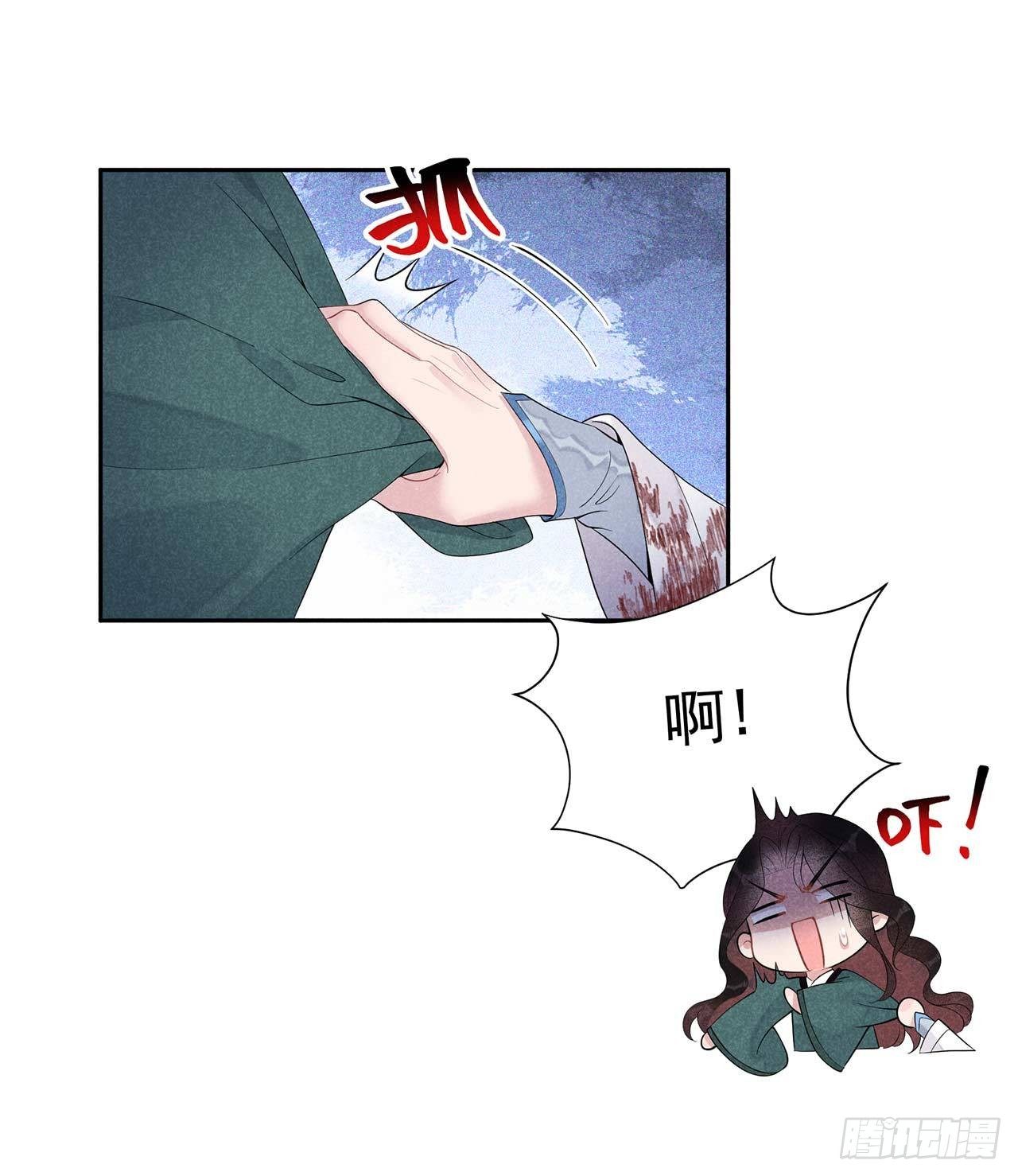 014 救救我，救救我！-第14话