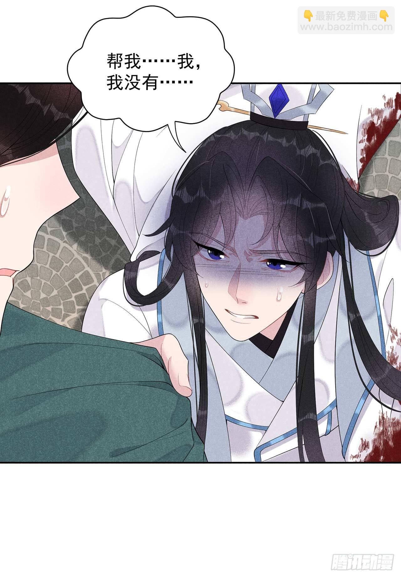 014 救救我，救救我！-第14话