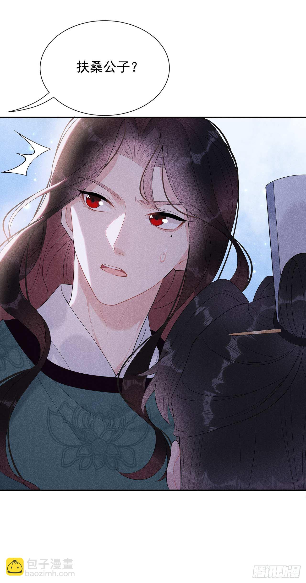 014 救救我，救救我！-第14话