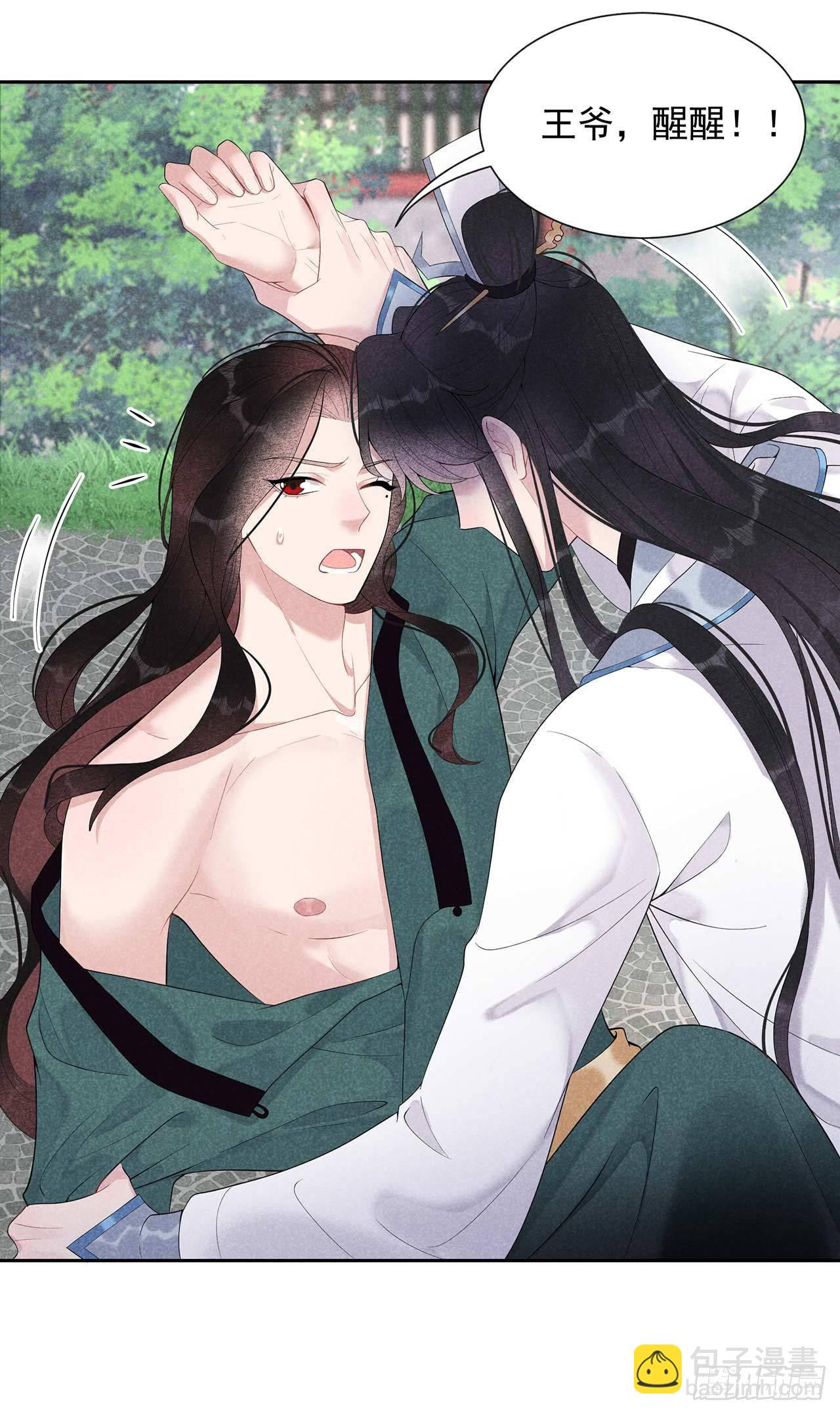 014 救救我，救救我！-第14话