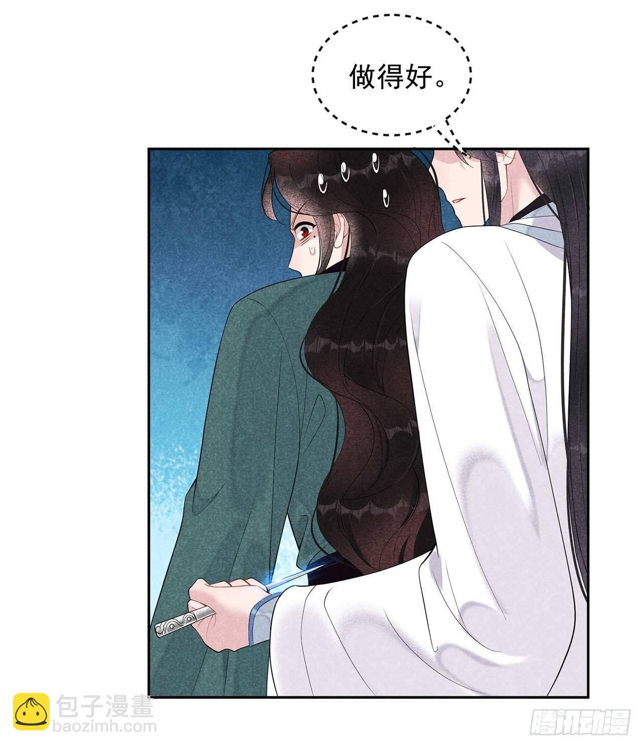 014 救救我，救救我！-第14话