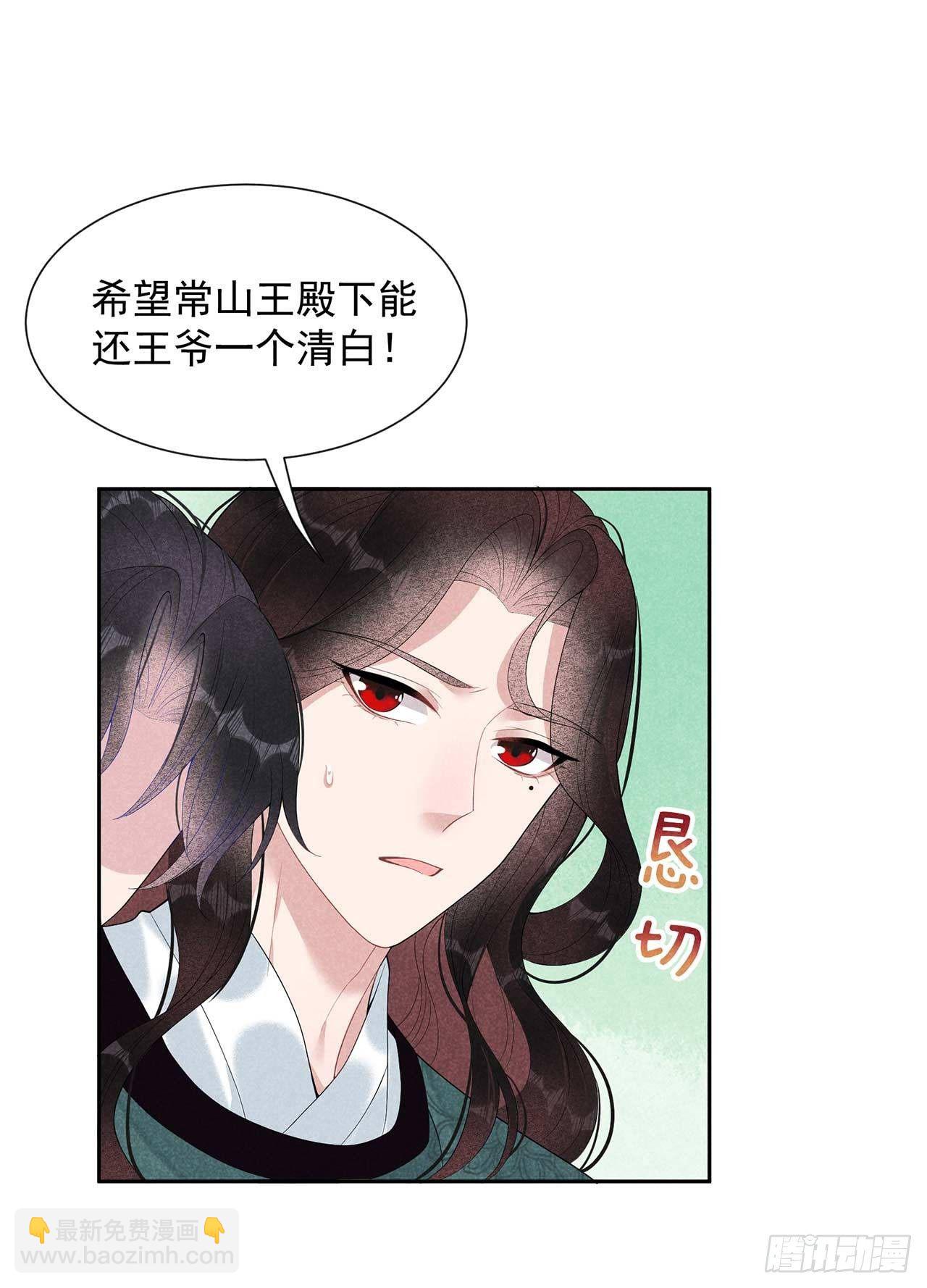 014 救救我，救救我！-第14话