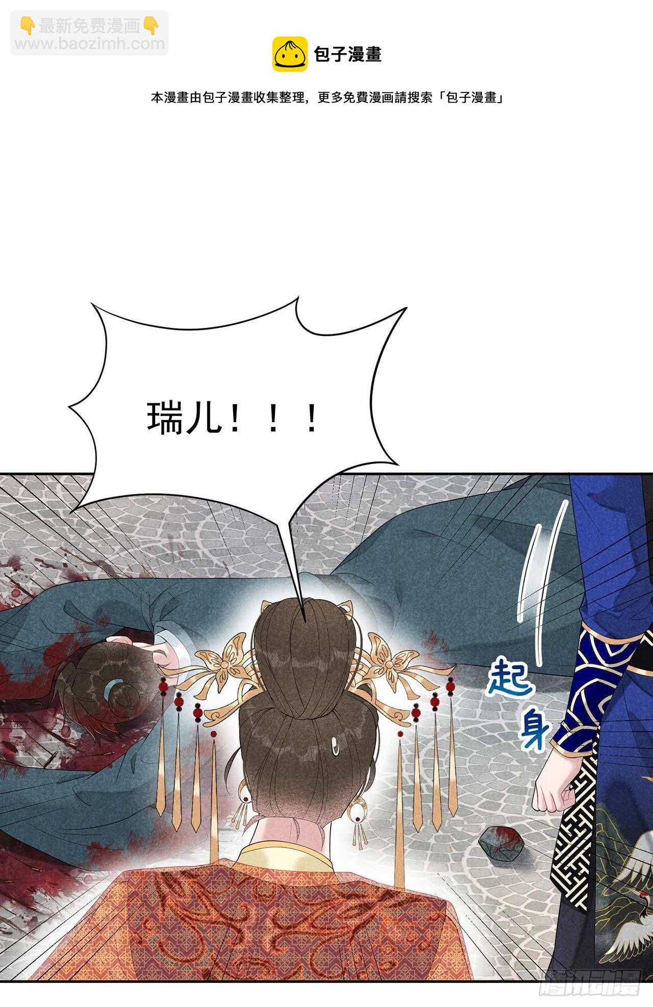 014 救救我，救救我！-第14话