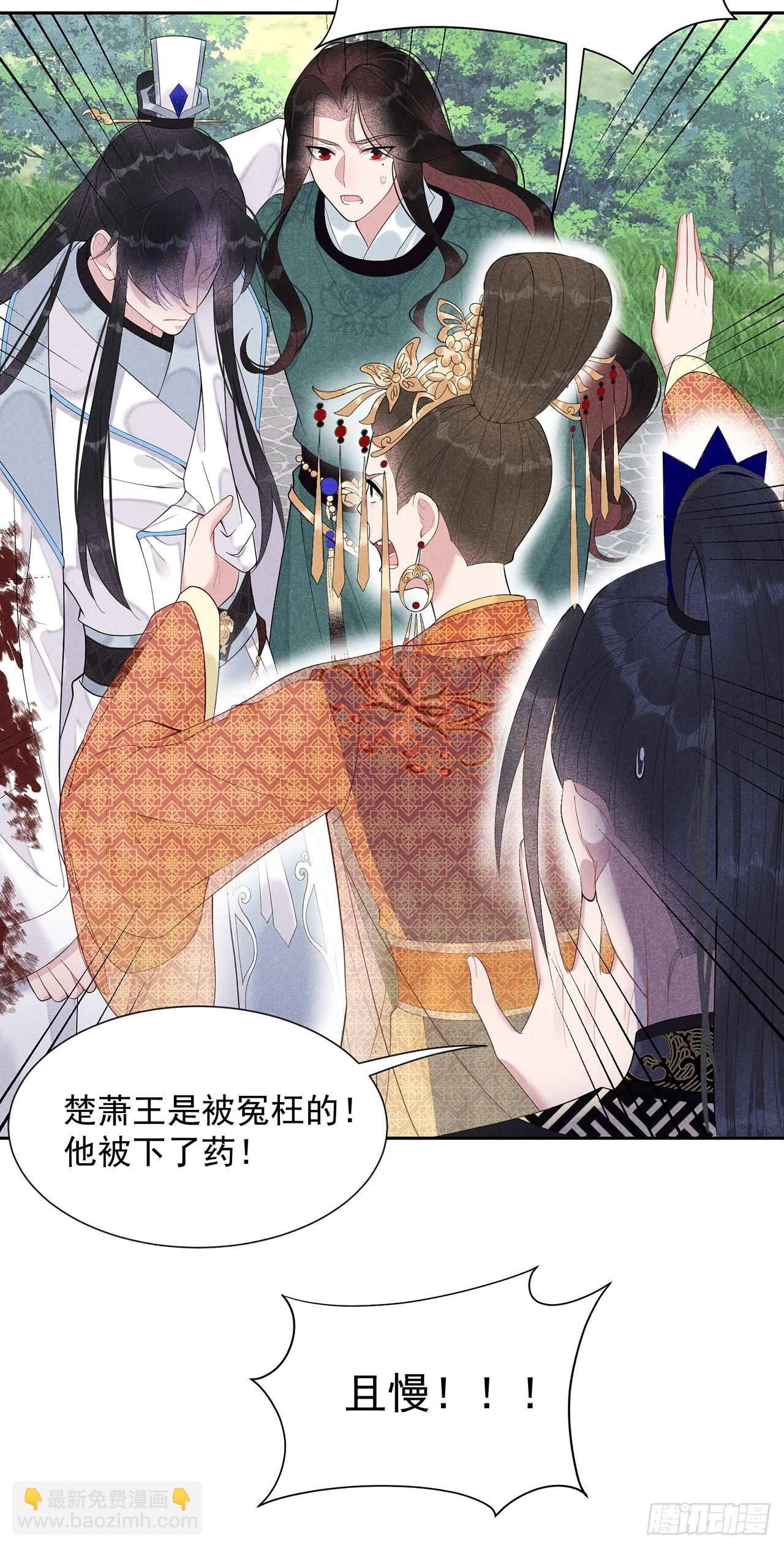 014 救救我，救救我！-第14话