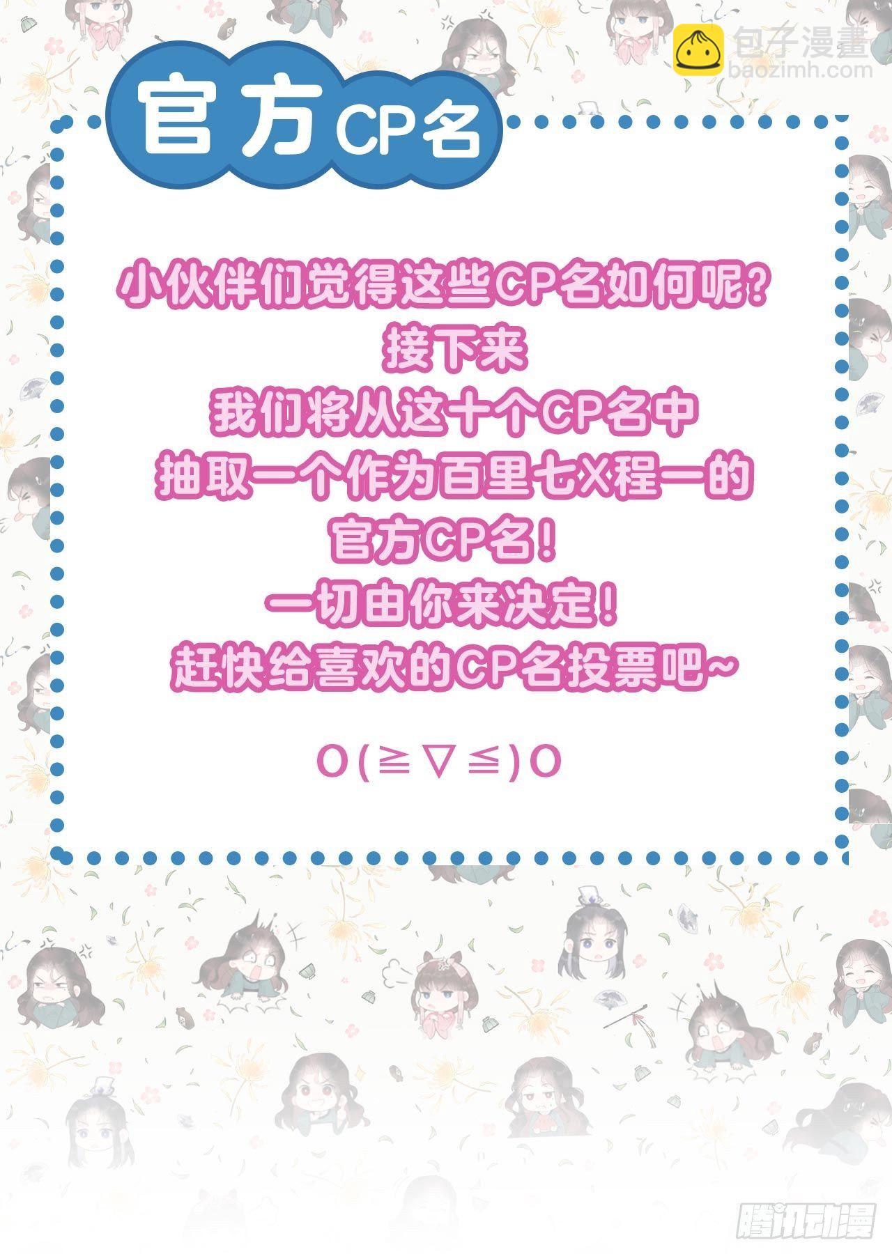 014 救救我，救救我！-第14话