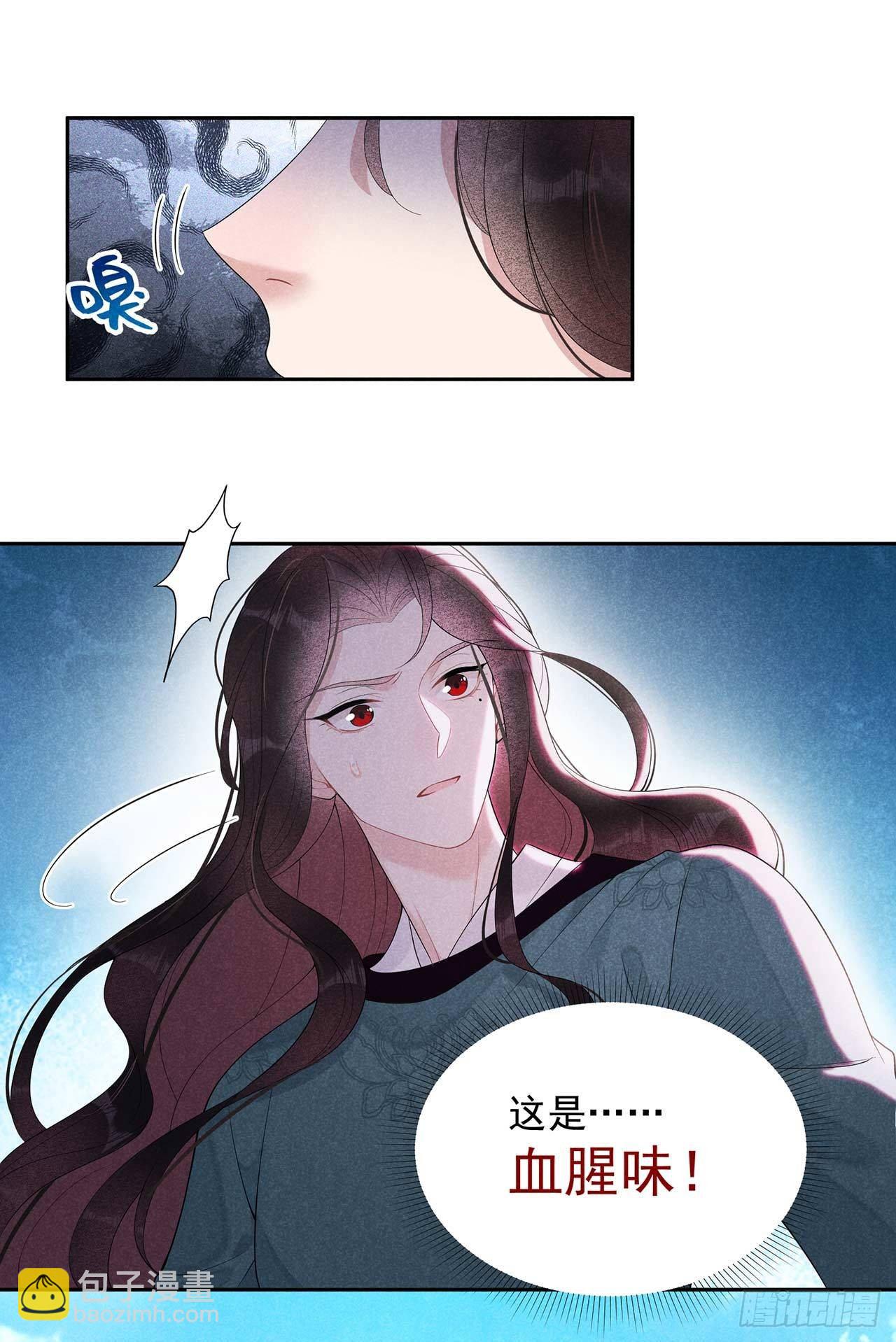 014 救救我，救救我！-第14话