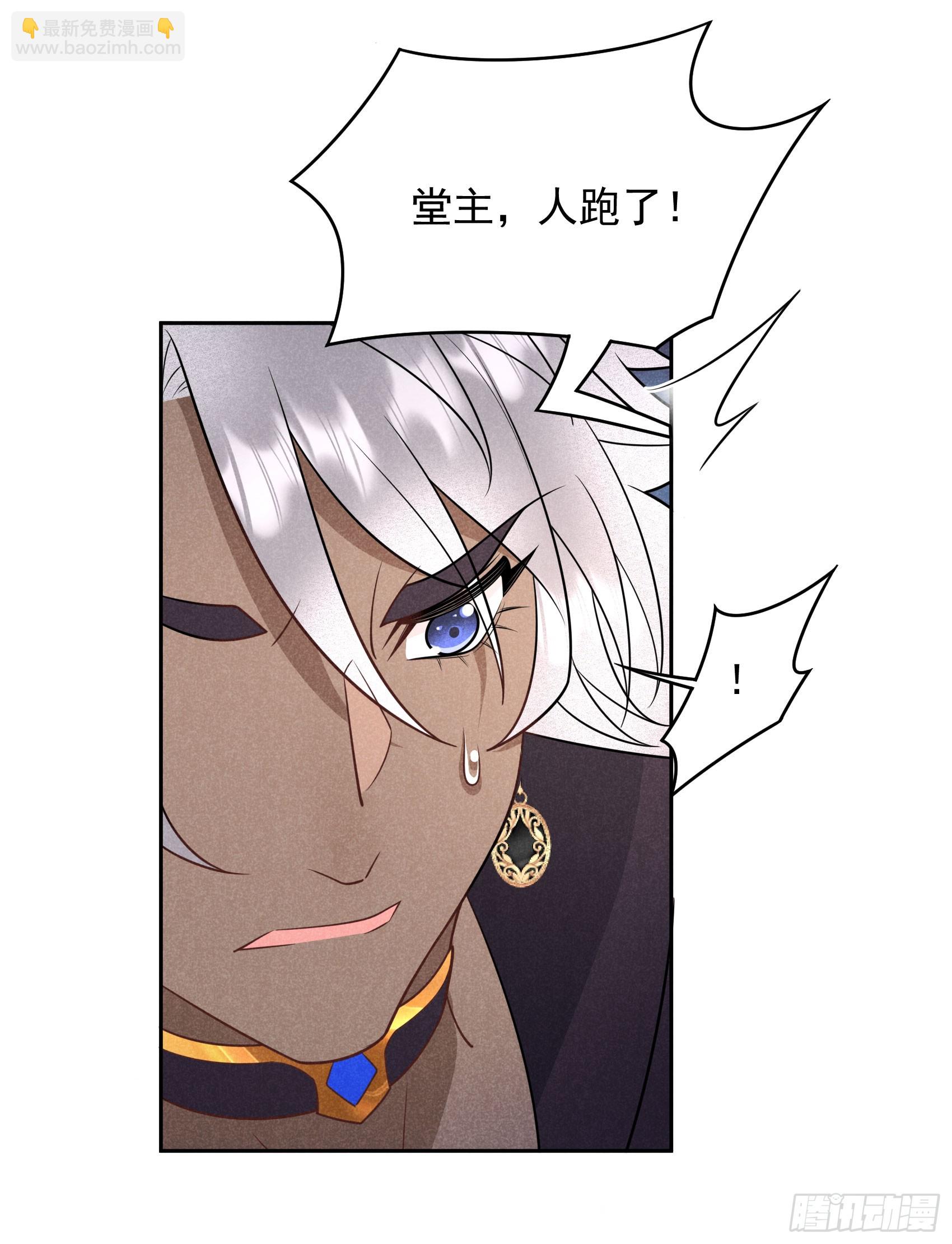 138 特殊时期(1/2)-第126话