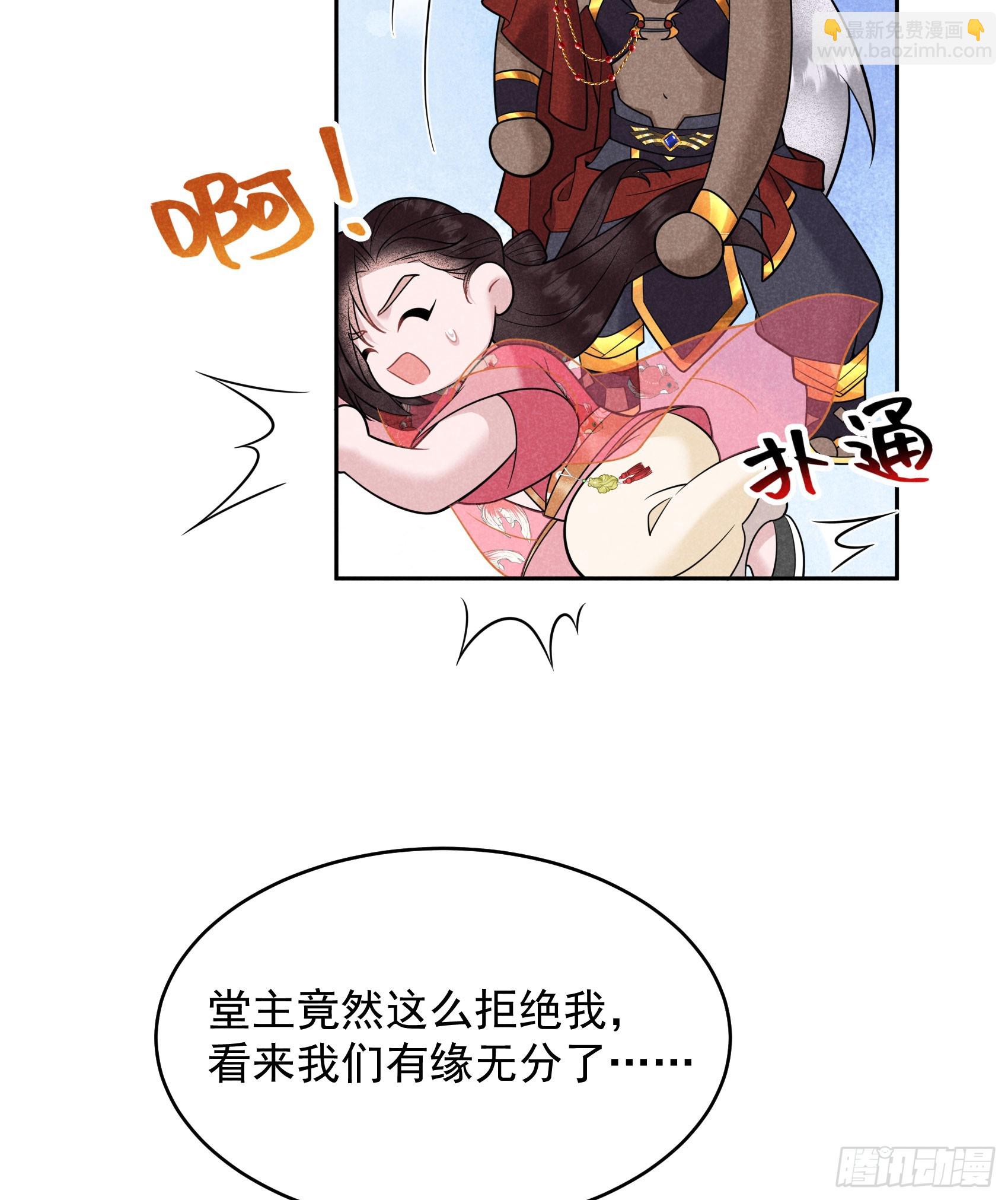 138 特殊时期(1/2)-第126话