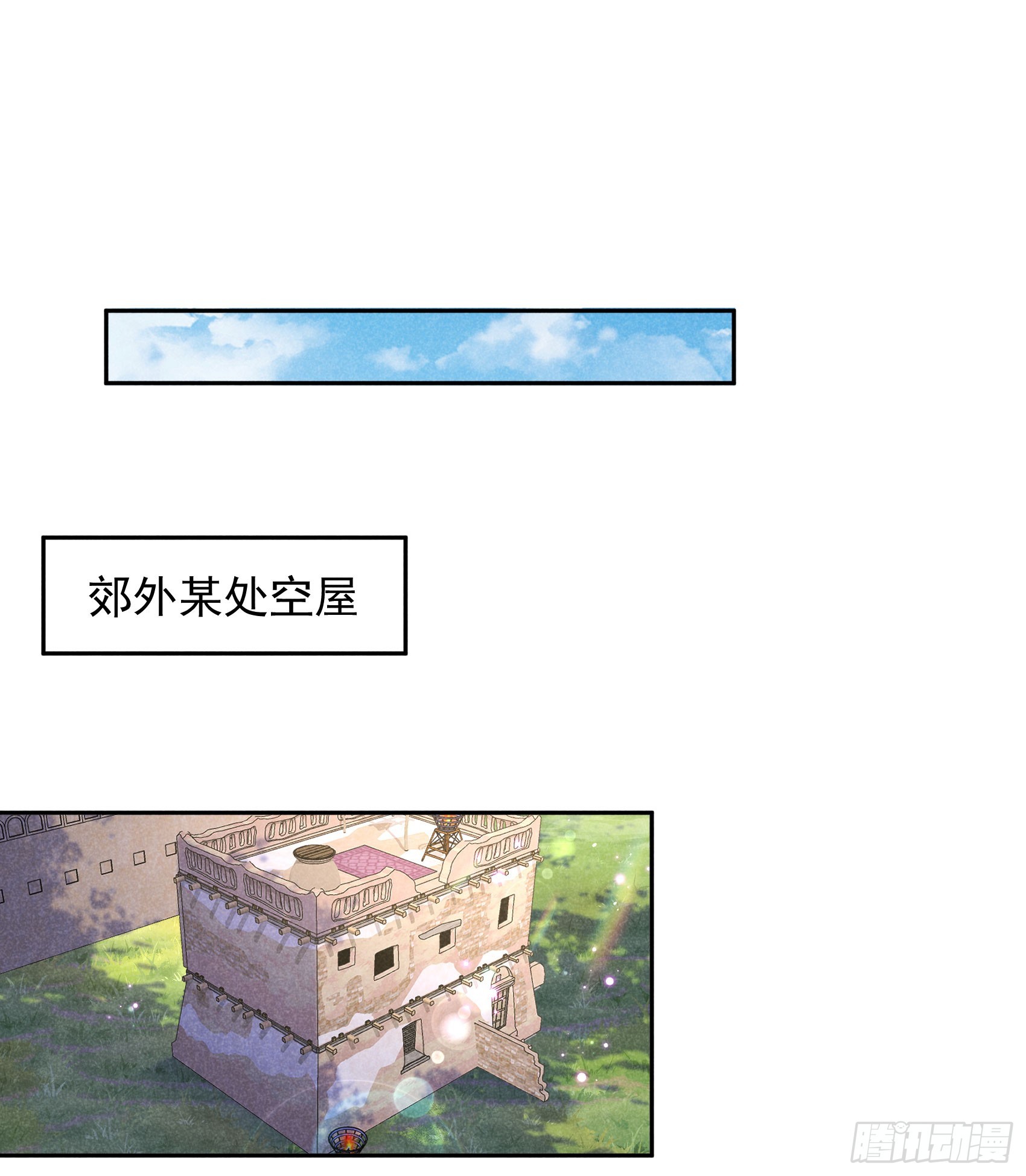 138 特殊时期(1/2)-第126话