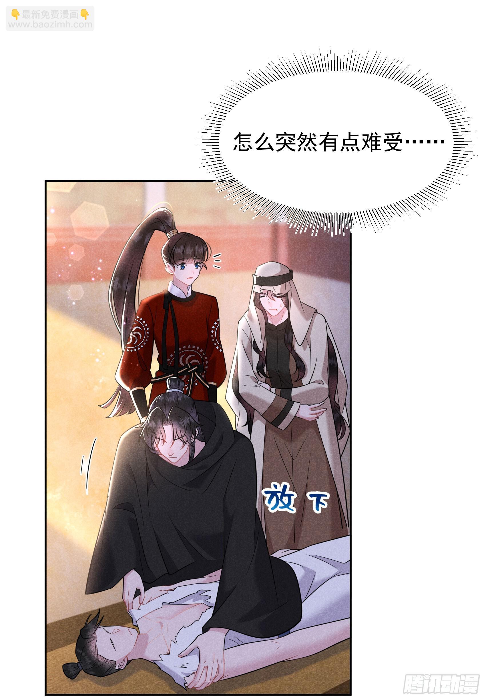 138 特殊时期(1/2)-第126话