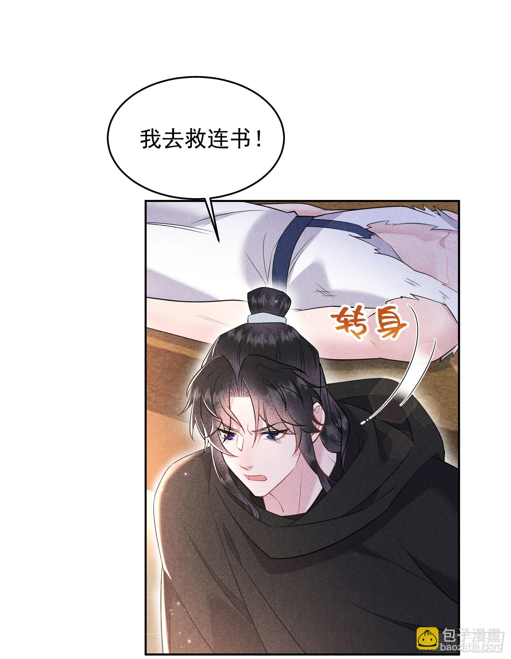 138 特殊时期(1/2)-第126话