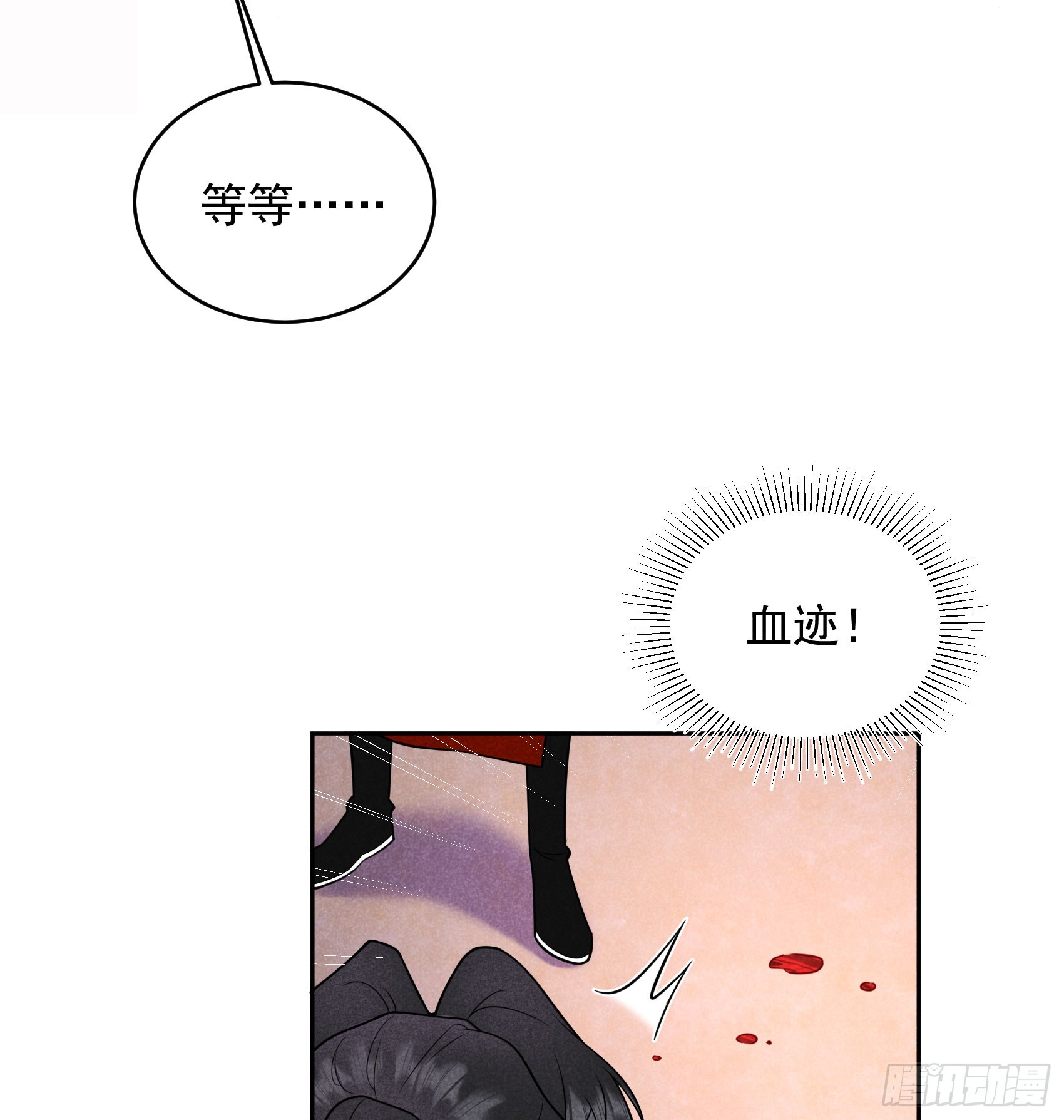 138 特殊时期(1/2)-第126话