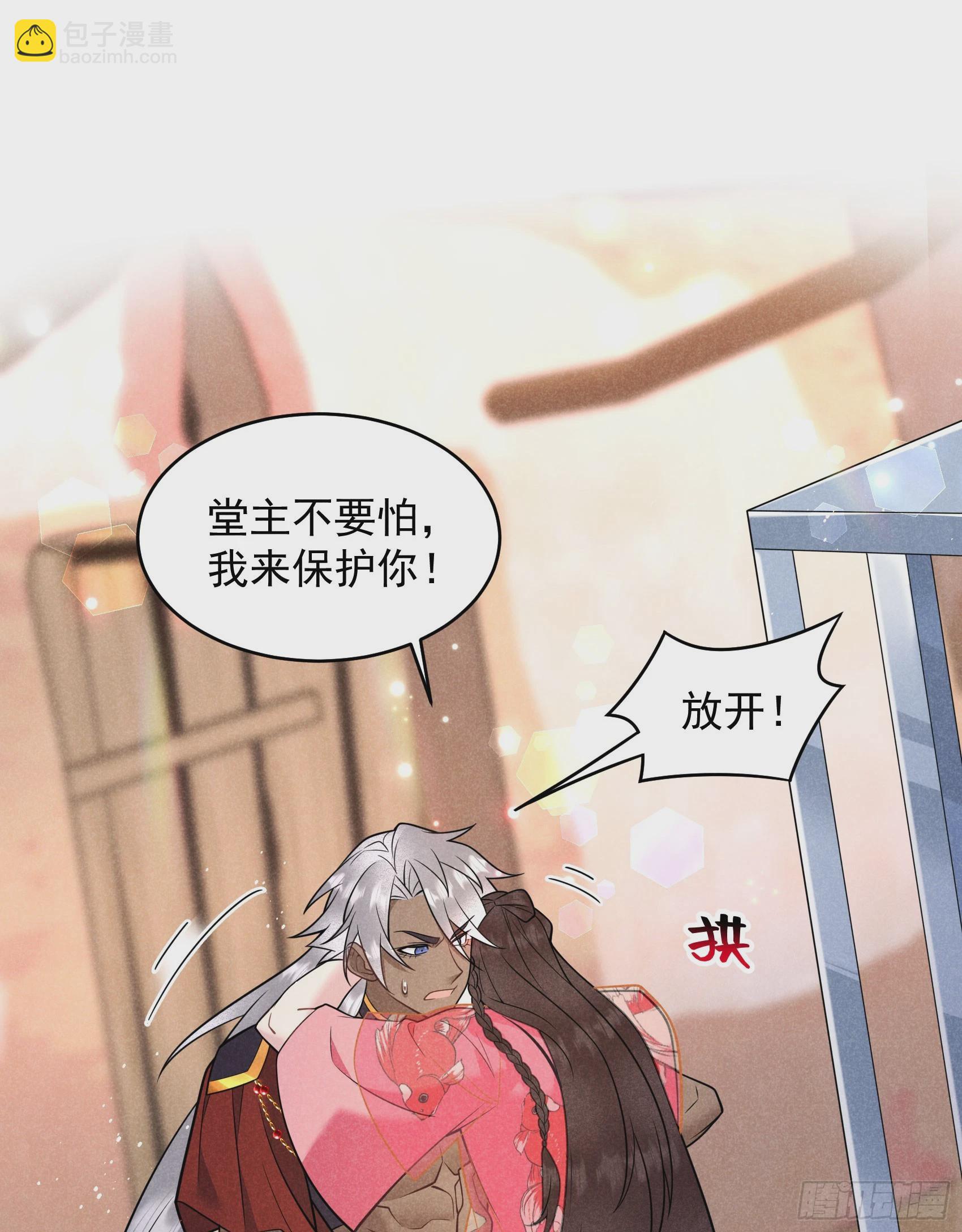 138 特殊时期(1/2)-第126话